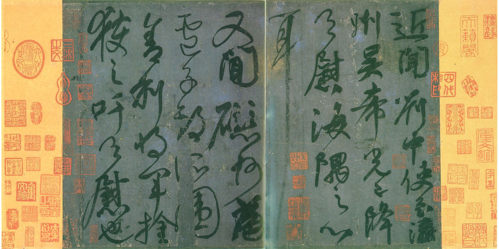 颜真卿行书《刘中使帖》-台北故宫博物院藏(图1)