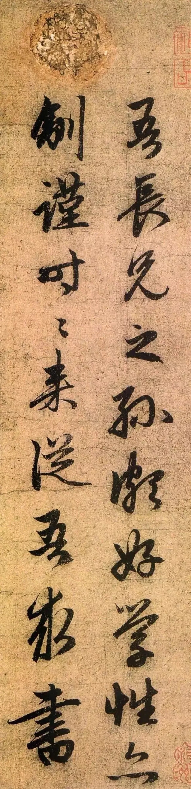 赵孟頫行书《道场诗帖》-北京故宫博物院(图7)