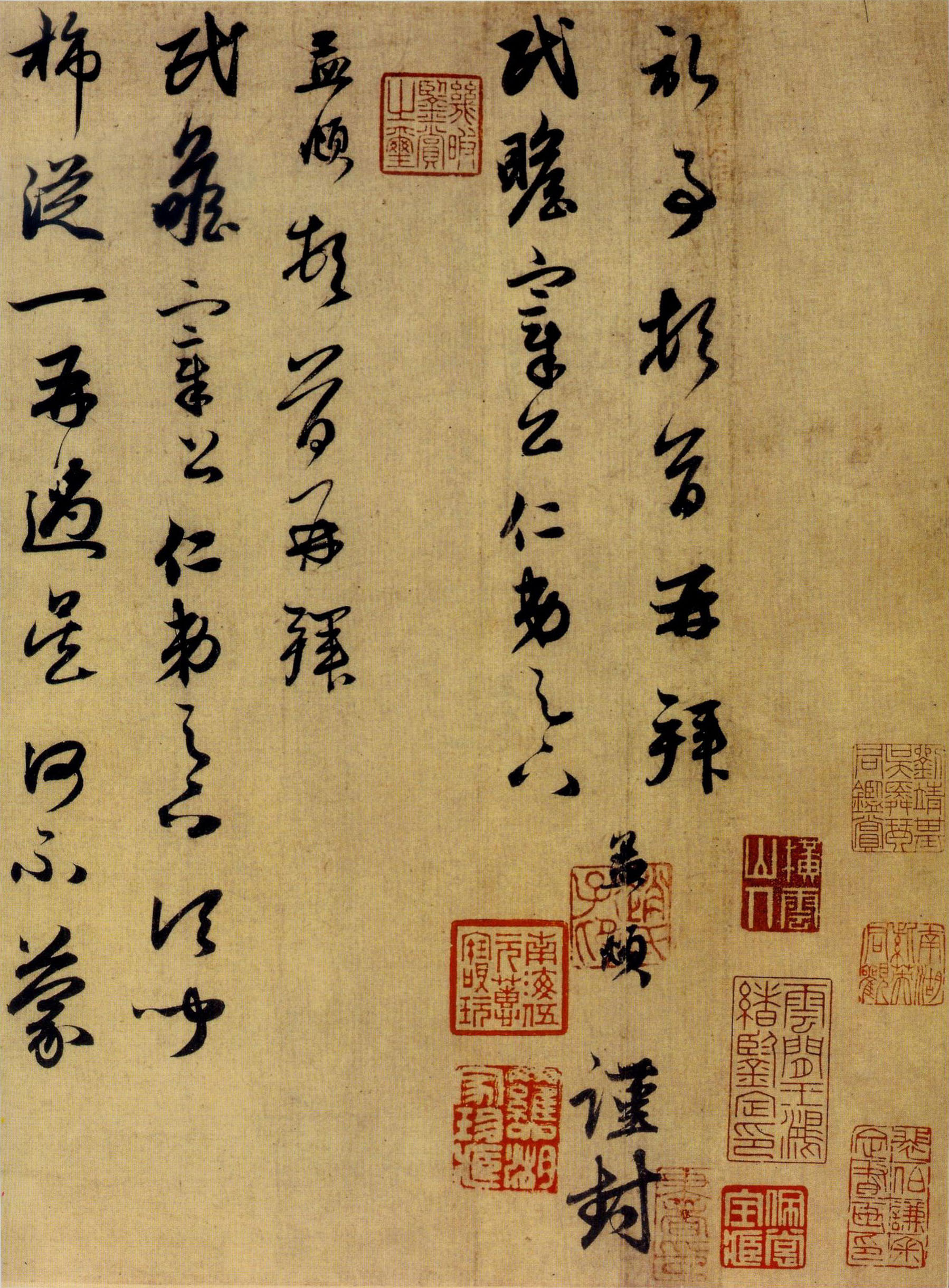 赵孟頫《行书十札卷》-上海博物馆藏(图1)