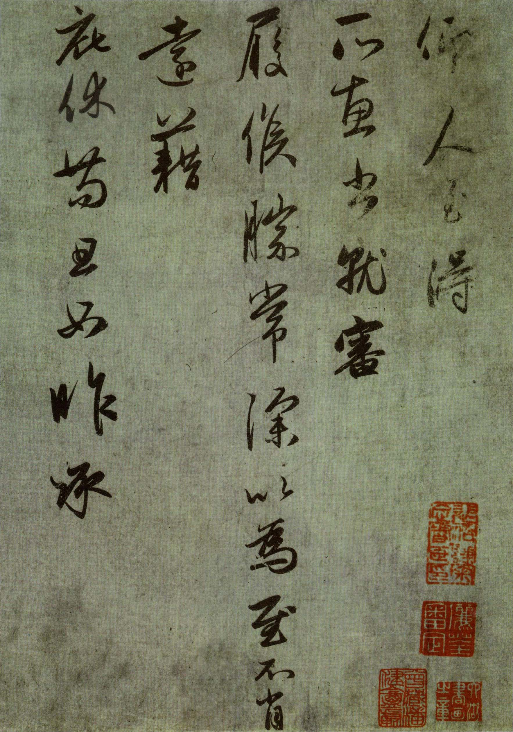 赵孟頫《行书十札卷》-上海博物馆藏(图26)