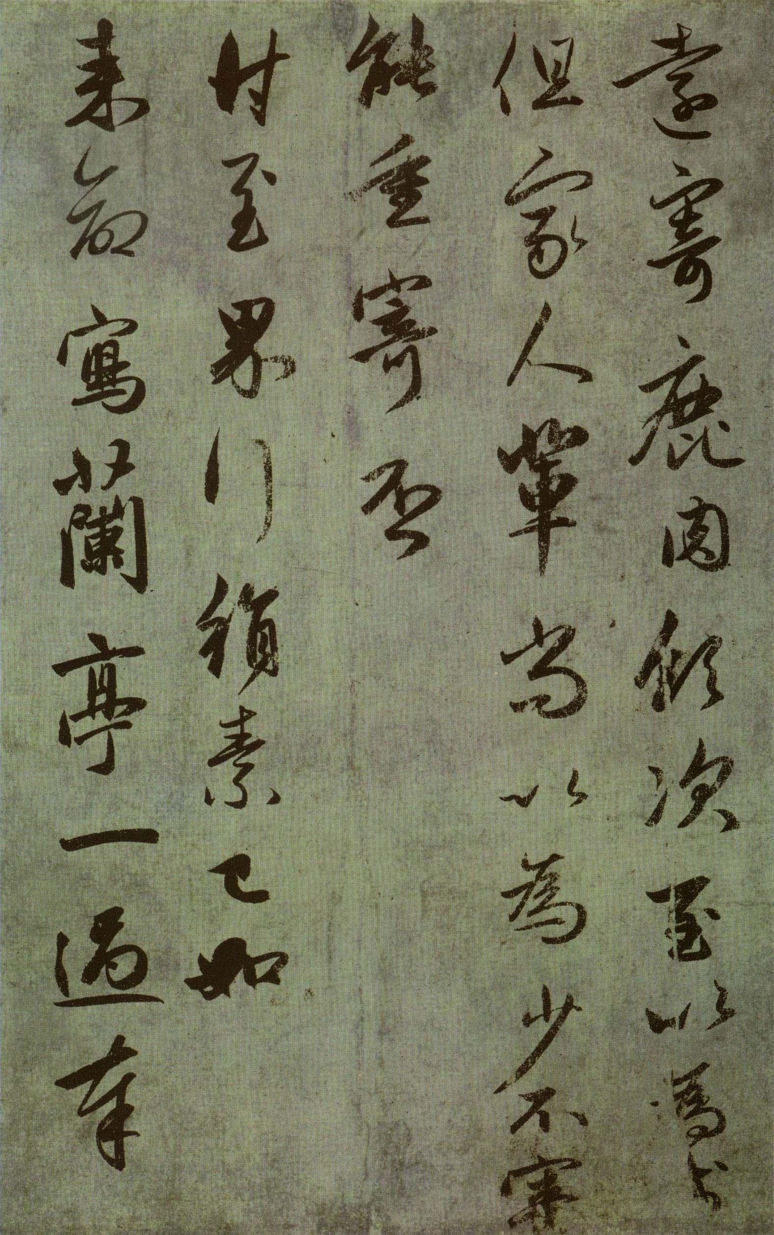 赵孟頫《行书十札卷》-上海博物馆藏(图27)