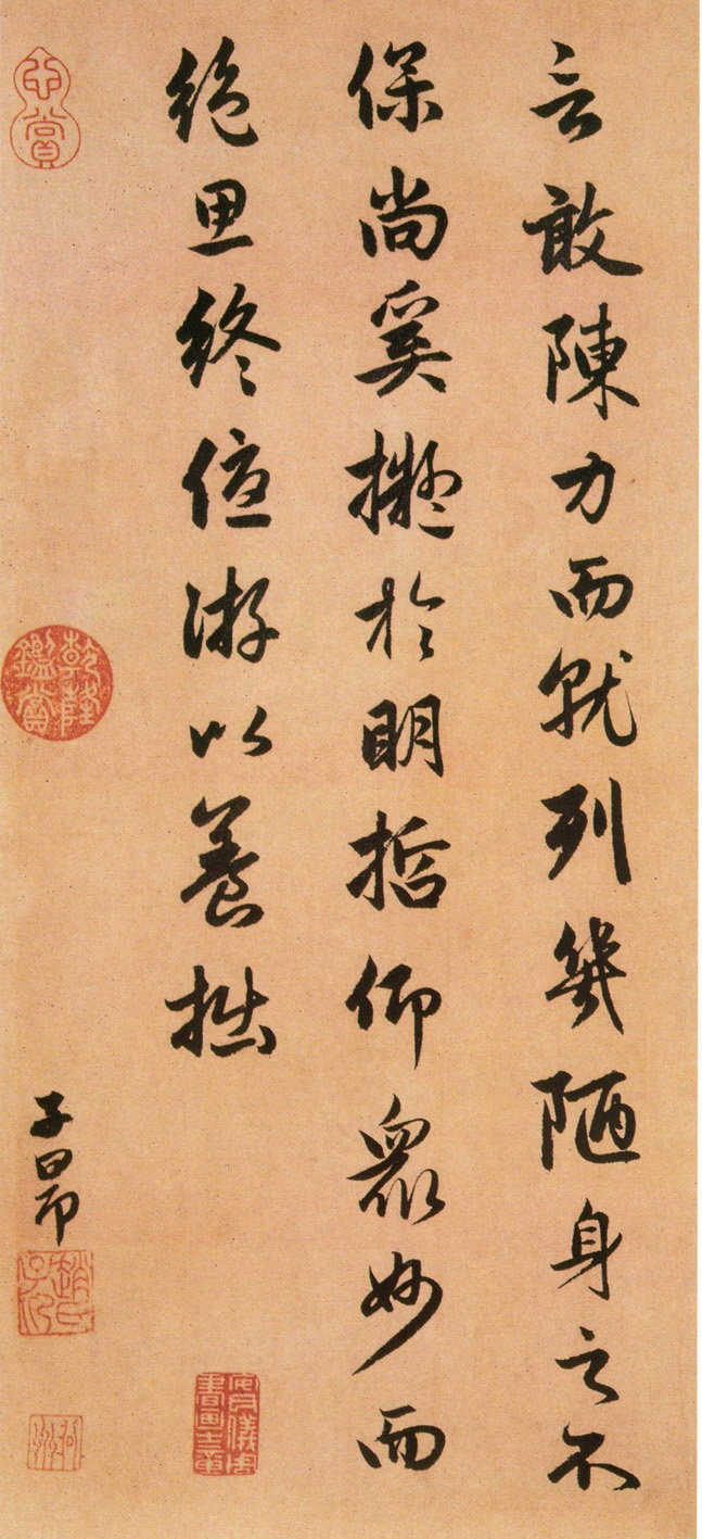 赵孟頫行书《闲居赋》-台北故宫博物院藏(图14)