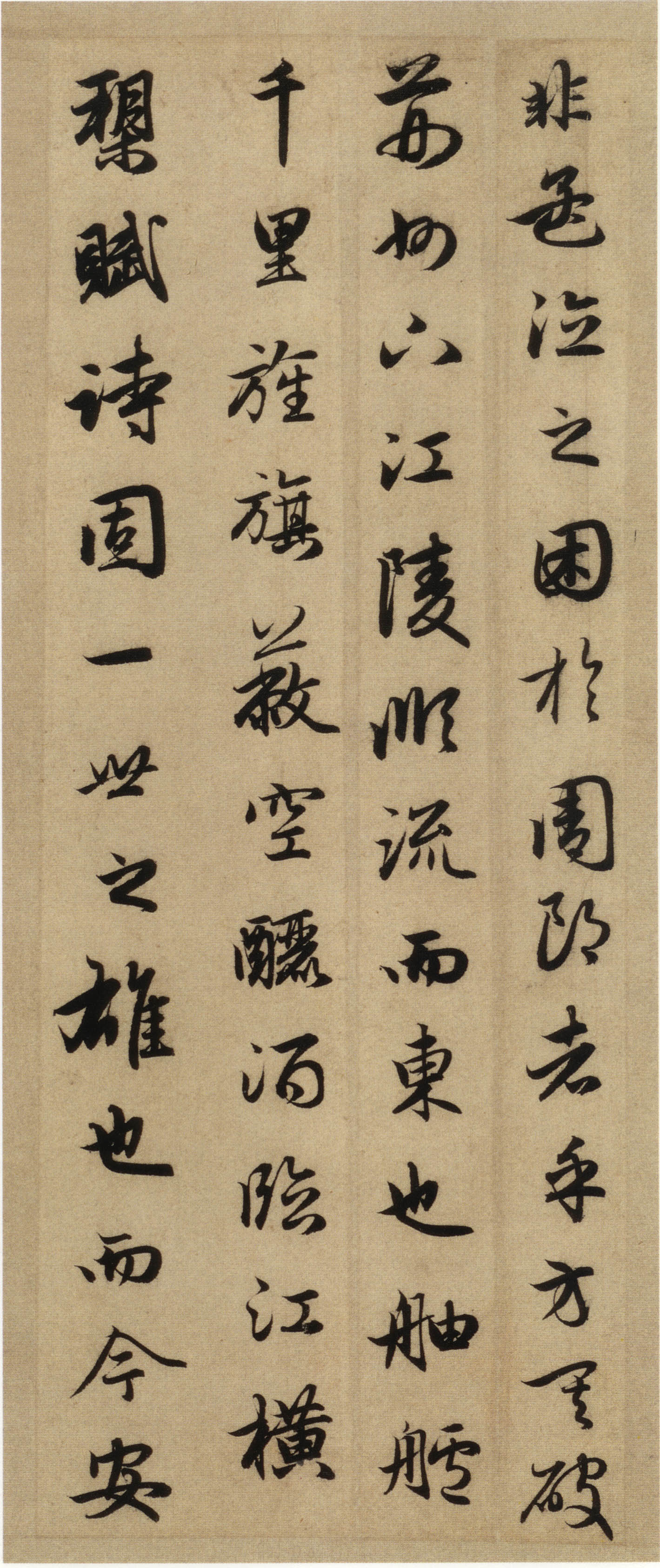 赵孟頫《前后赤壁赋》-台北故宫博物院藏(图7)