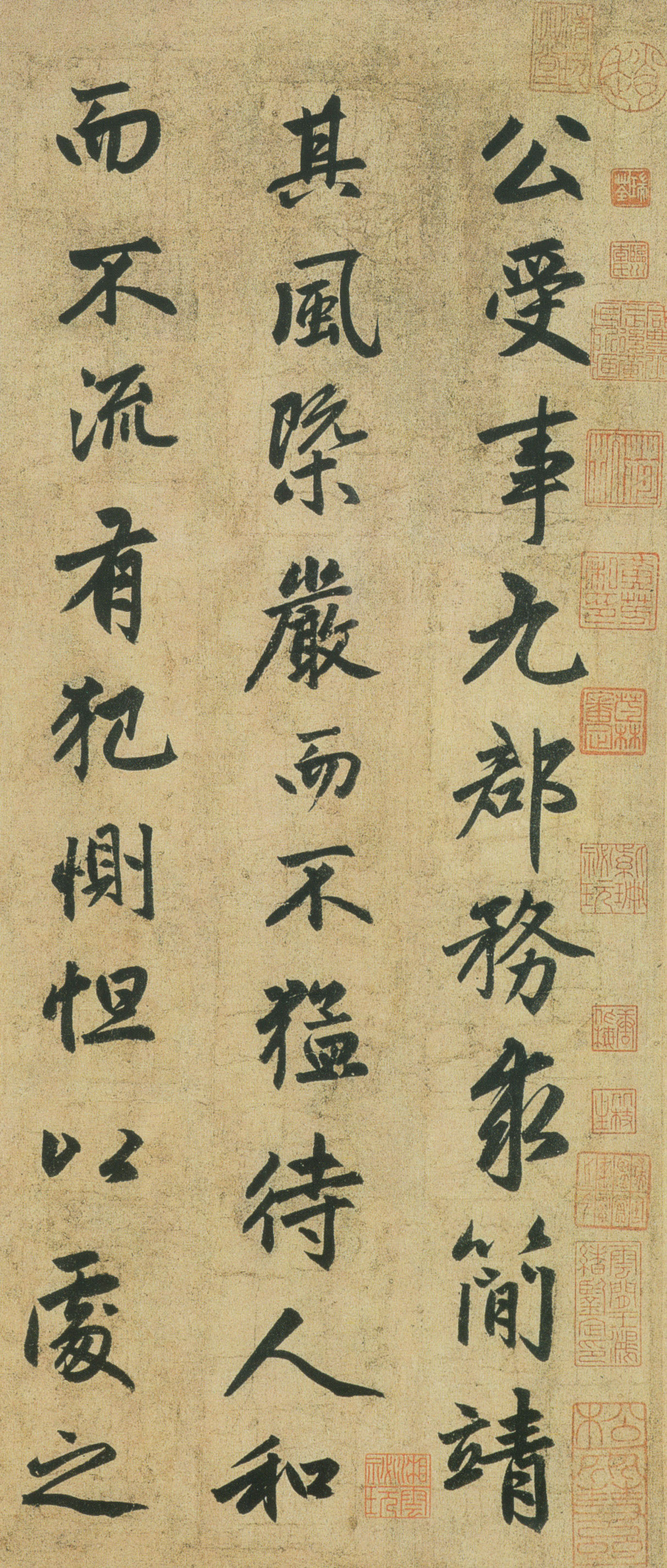 赵孟頫行楷《止斋记》-上海博物馆藏(图1)