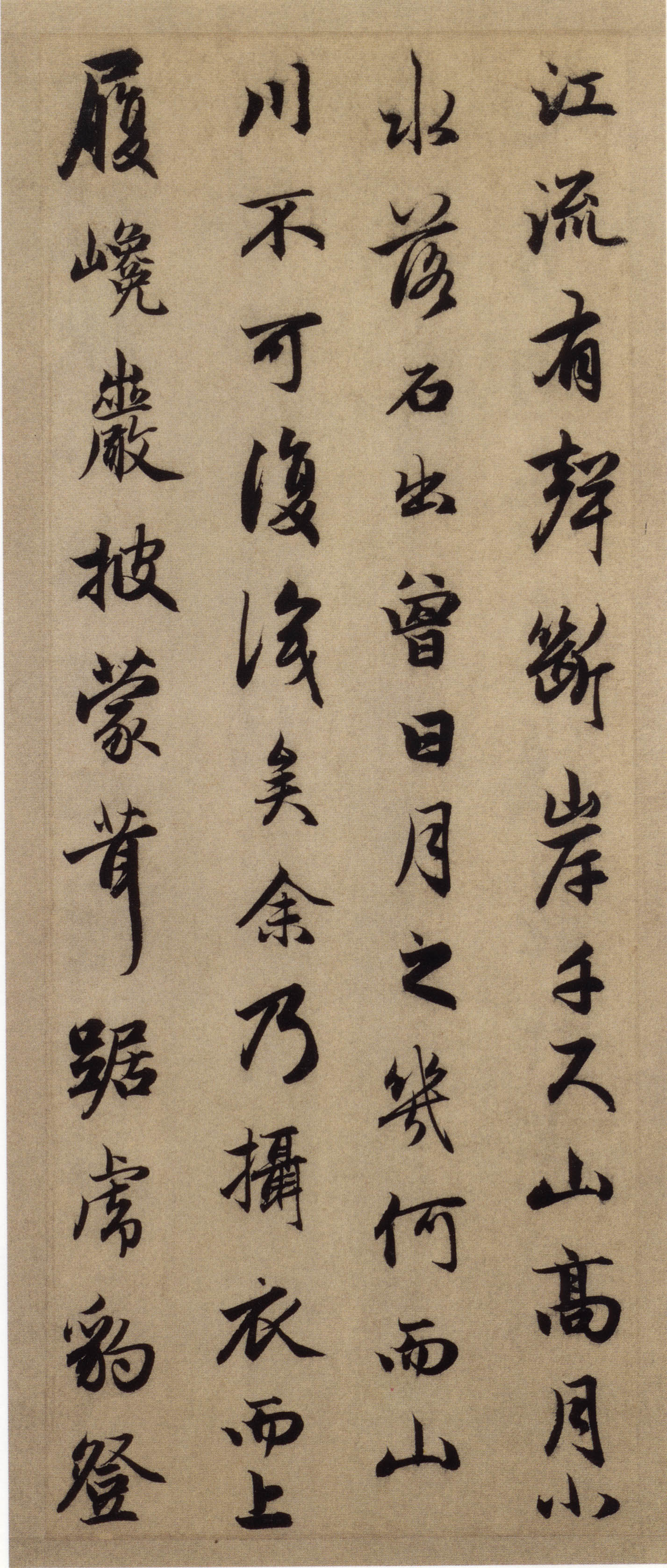 赵孟頫《前后赤壁赋》-台北故宫博物院藏(图17)