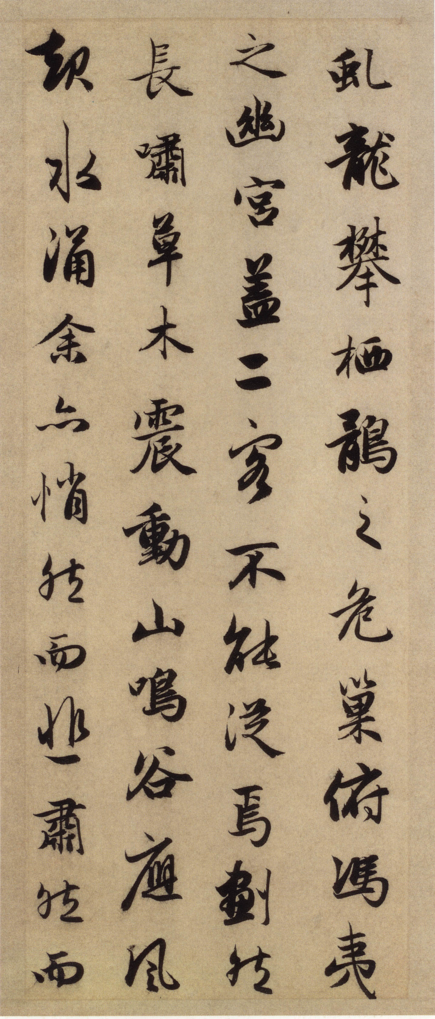 赵孟頫《前后赤壁赋》-台北故宫博物院藏(图18)