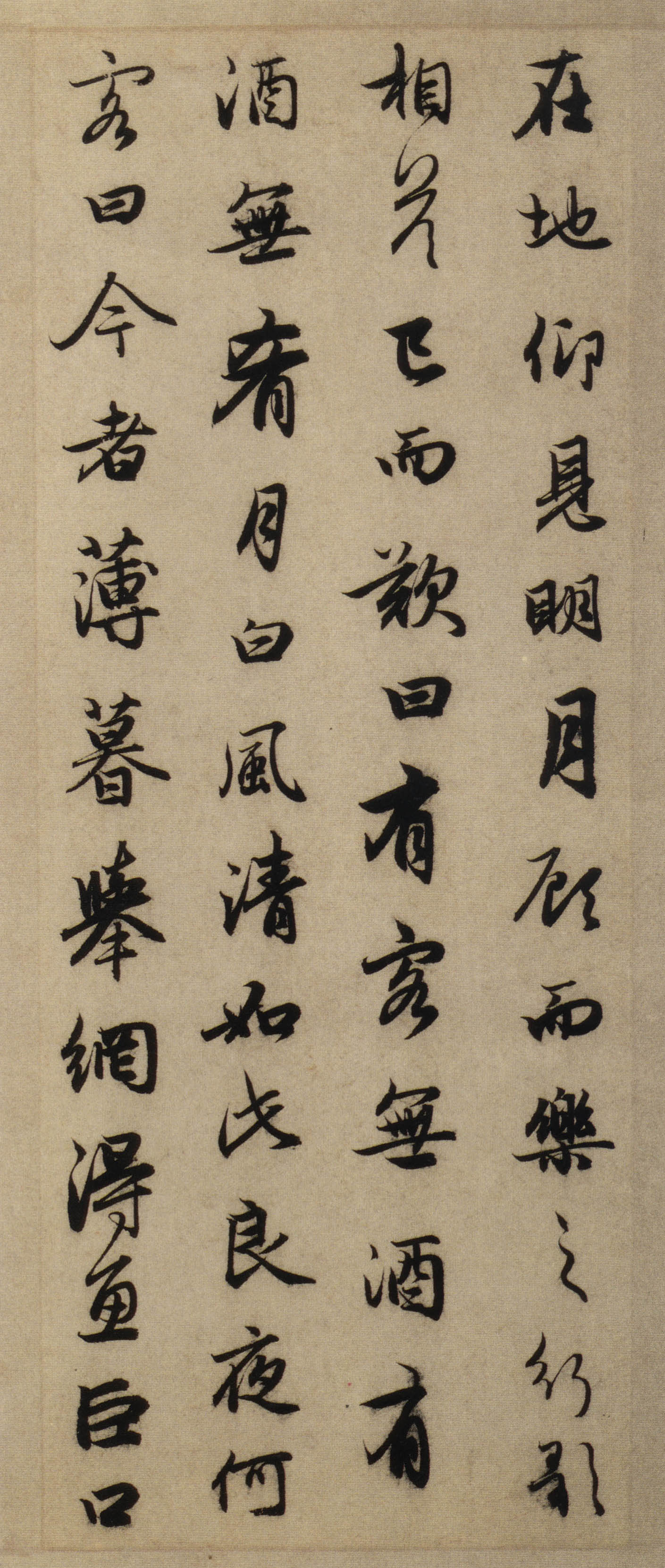 赵孟頫《前后赤壁赋》-台北故宫博物院藏(图15)
