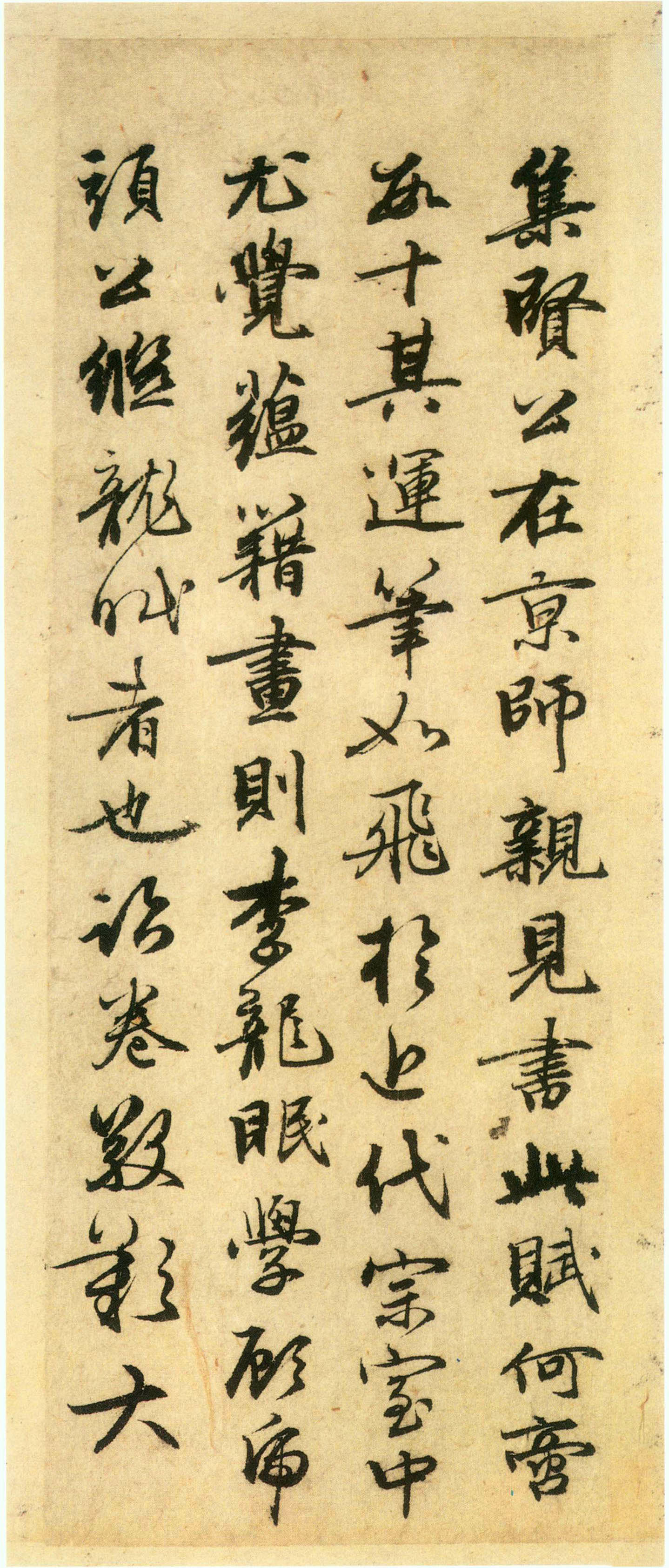赵孟頫《前后赤壁赋》-台北故宫博物院藏(图27)