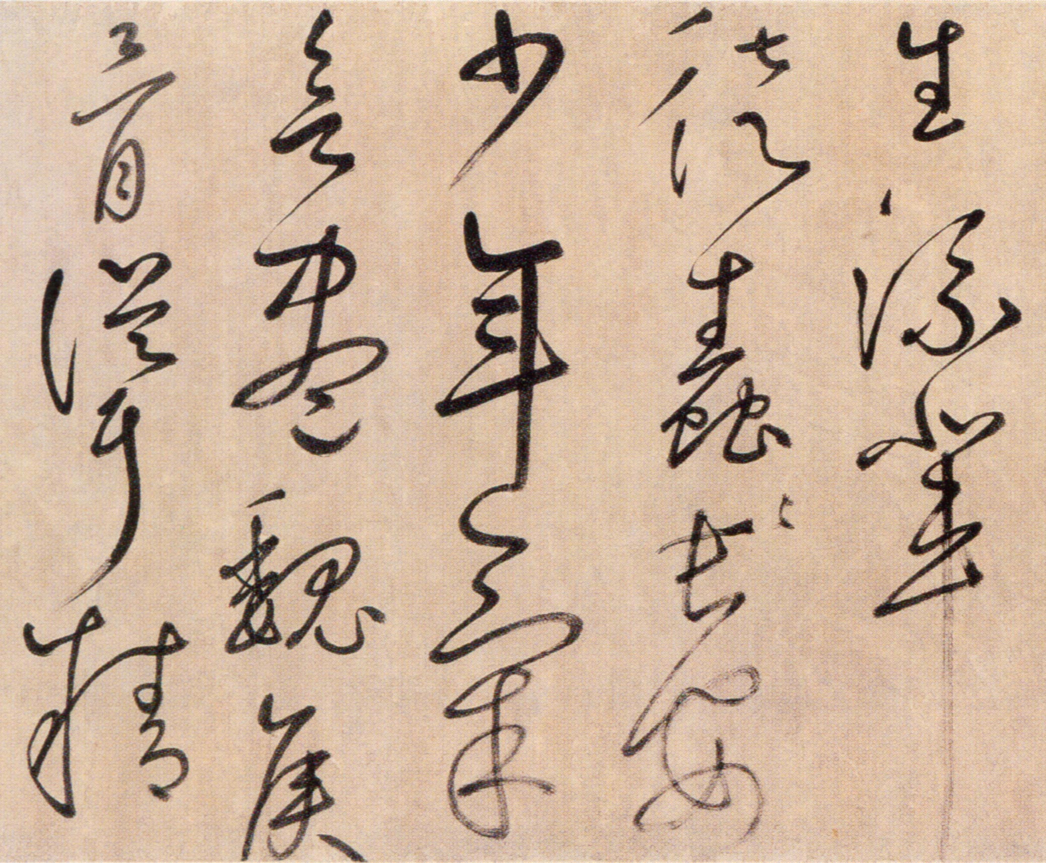 鲜于枢草书《杜甫魏将军歌诗》卷-北京故宫博物院(图4)