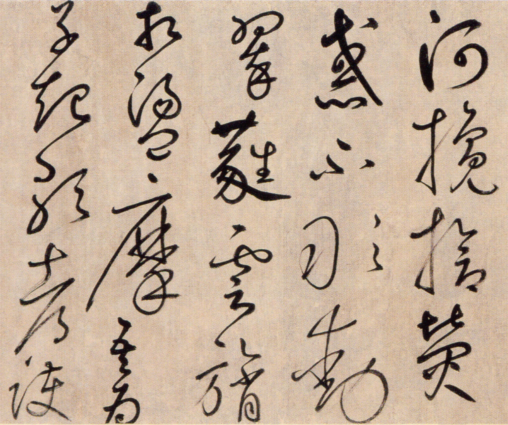 鲜于枢草书《杜甫魏将军歌诗》卷-北京故宫博物院(图6)
