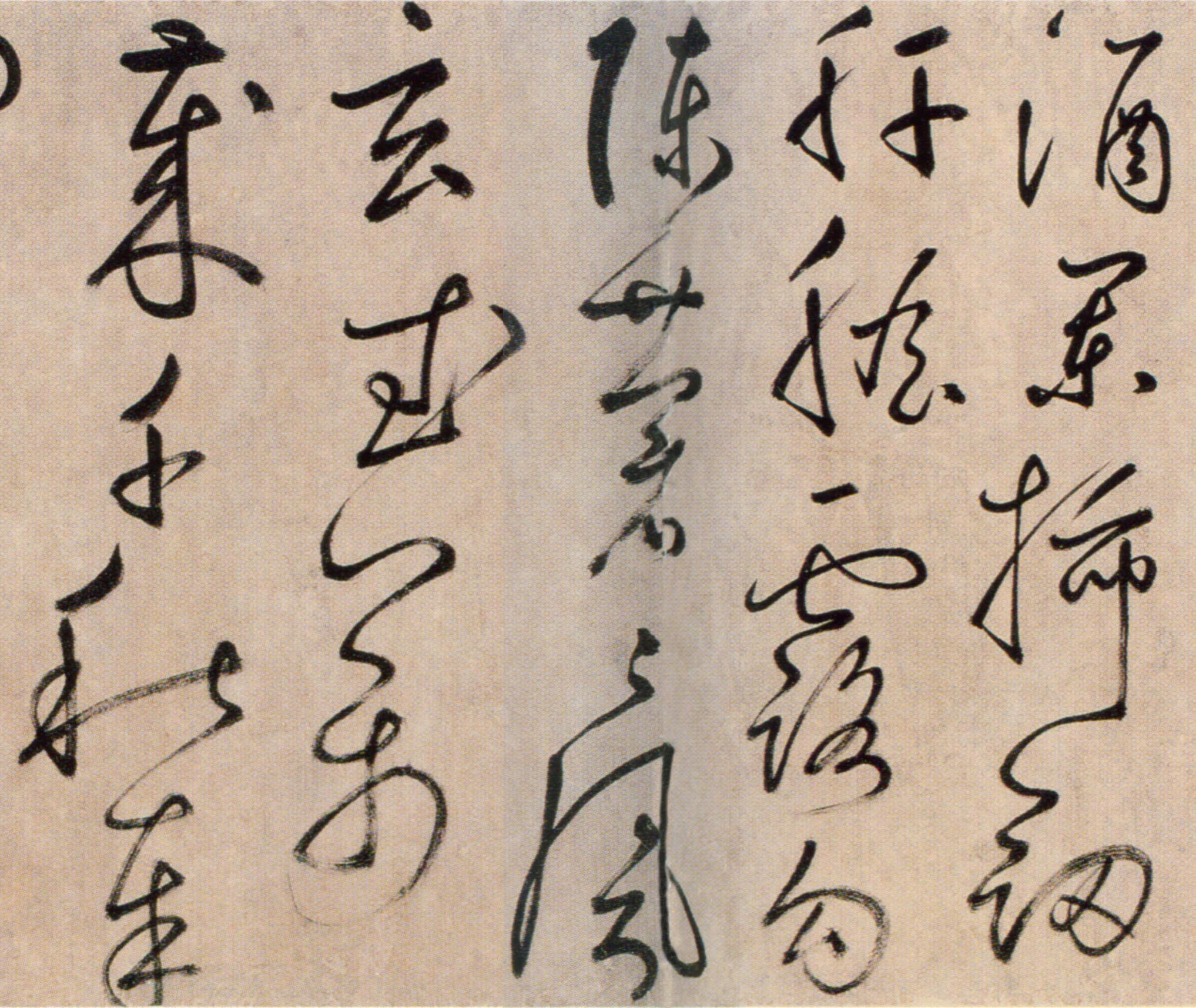 鲜于枢草书《杜甫魏将军歌诗》卷-北京故宫博物院(图7)