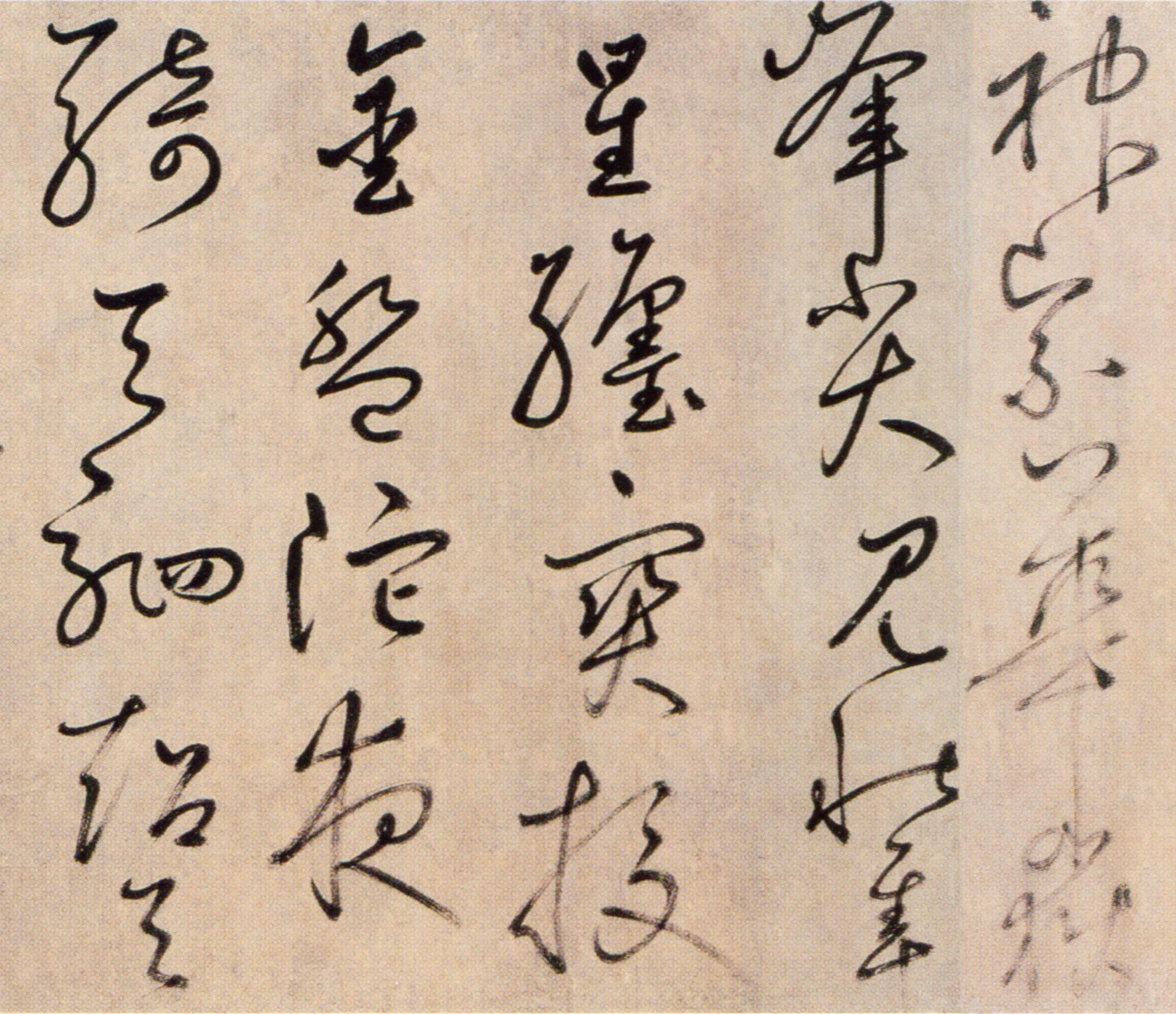 鲜于枢草书《杜甫魏将军歌诗》卷-北京故宫博物院(图5)