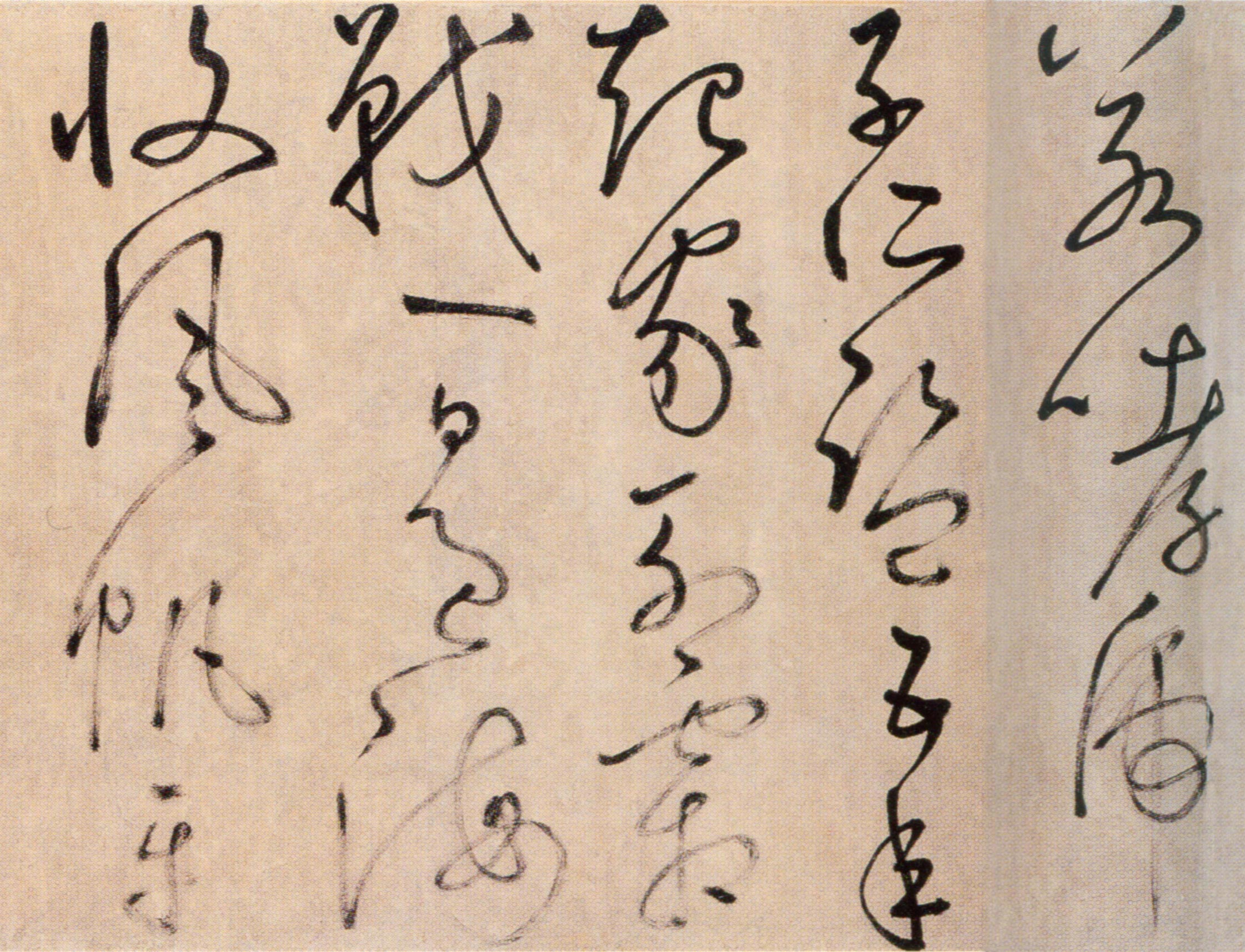 鲜于枢草书《杜甫魏将军歌诗》卷-北京故宫博物院(图3)