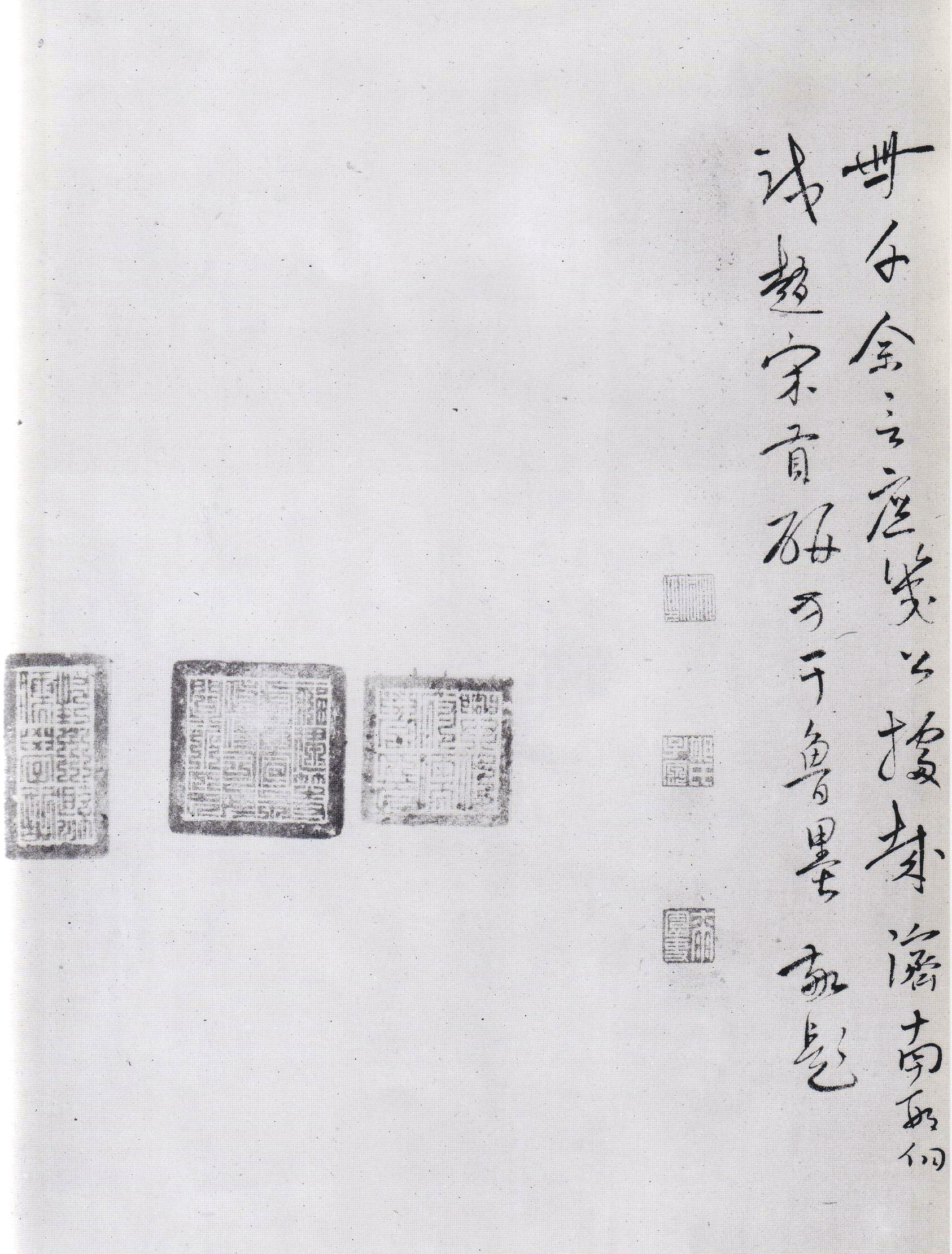 鲜于枢《王安石杂诗卷》-辽宁博物馆藏(图30)