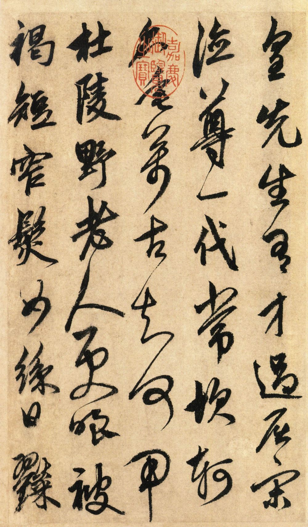 鲜于枢行书《醉时歌等唐人诗十二首》-台北故宫博物院藏(图2)