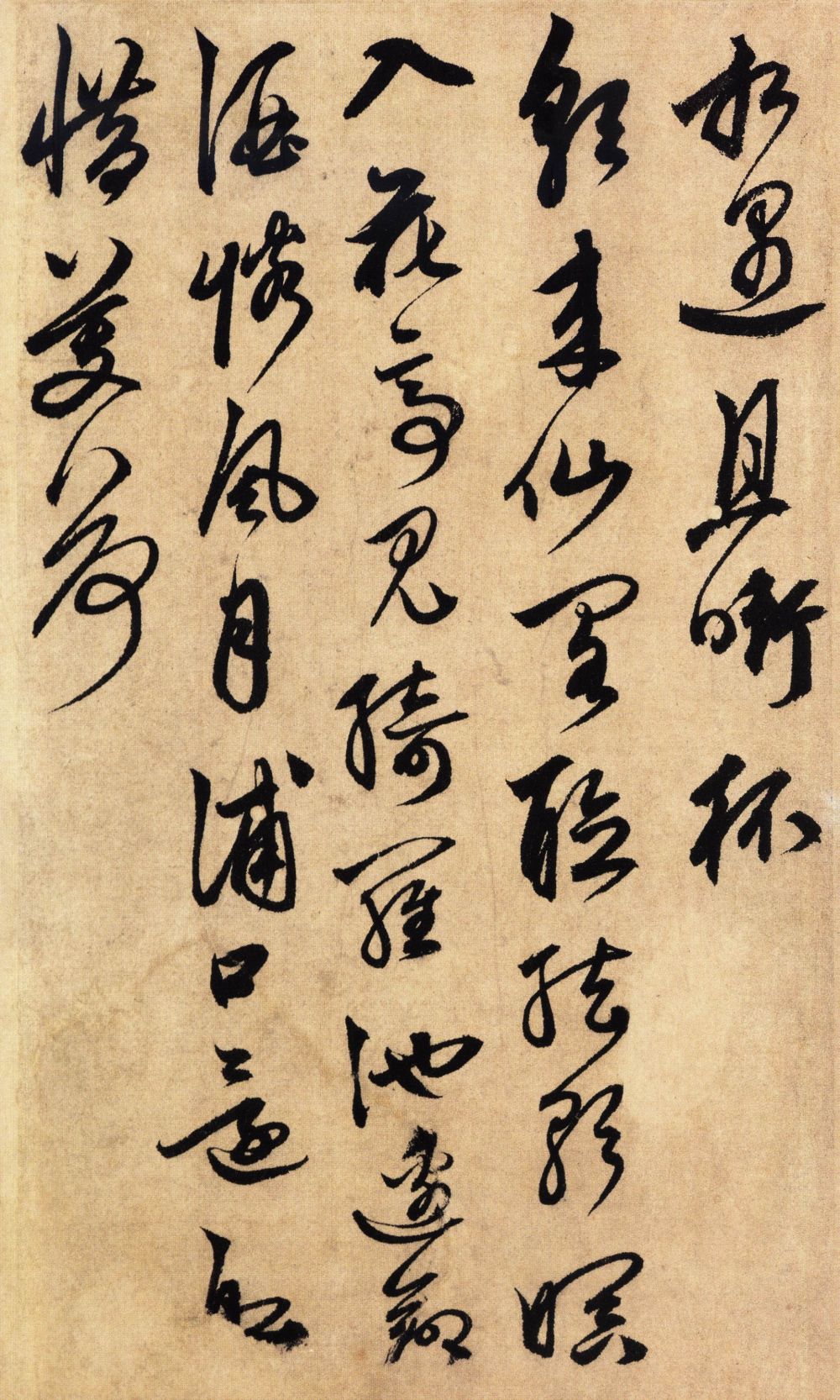 鲜于枢行书《醉时歌等唐人诗十二首》-台北故宫博物院藏(图6)