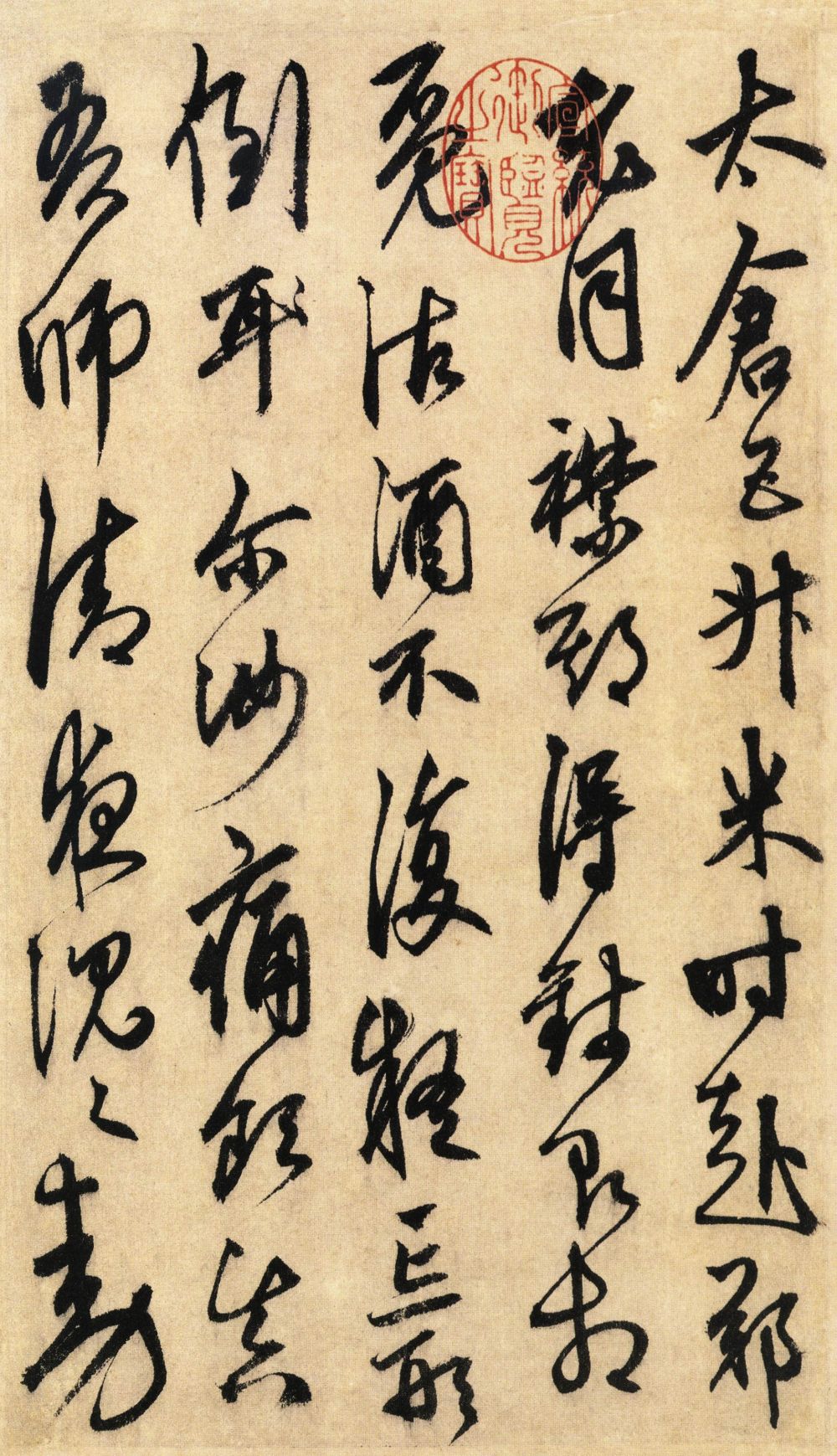 鲜于枢行书《醉时歌等唐人诗十二首》-台北故宫博物院藏(图3)