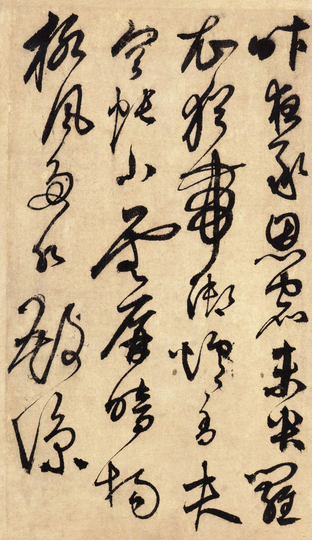 鲜于枢行书《醉时歌等唐人诗十二首》-台北故宫博物院藏(图14)