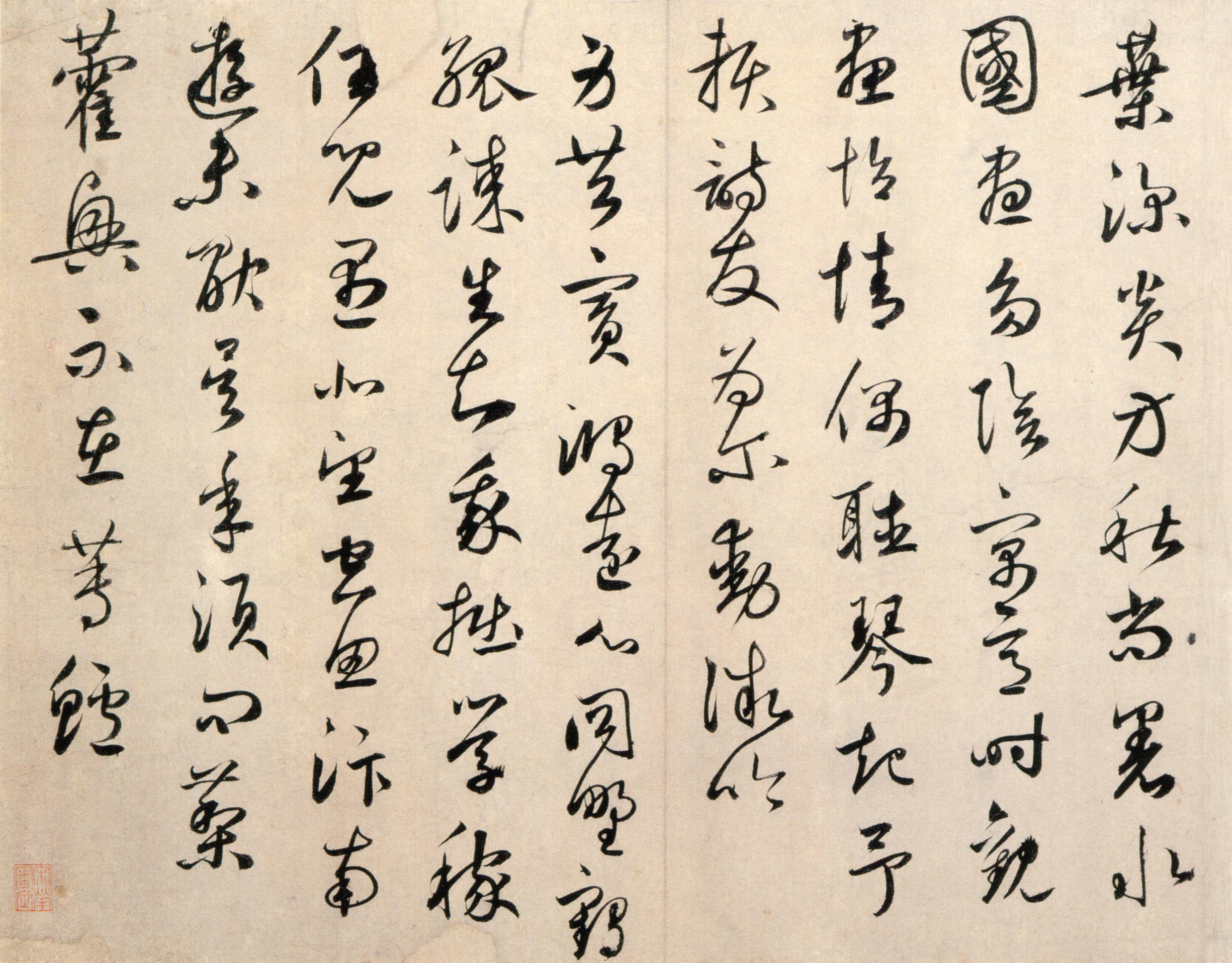 鲜于枢行书《秋兴》-北京故宫博物院藏　(图2)