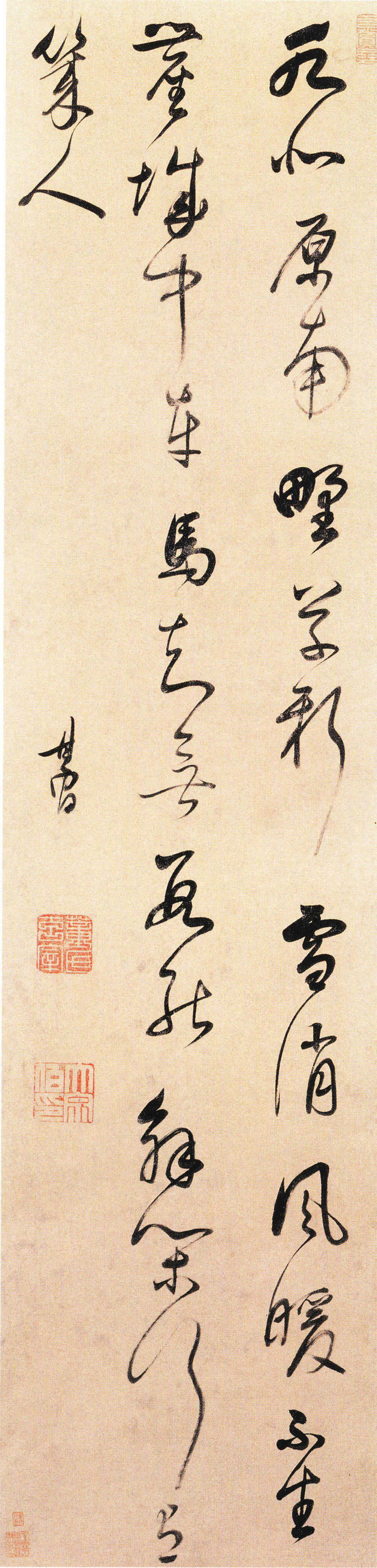 董其昌行书《张籍七言诗》轴 -北京故宫博物院藏 (图1)