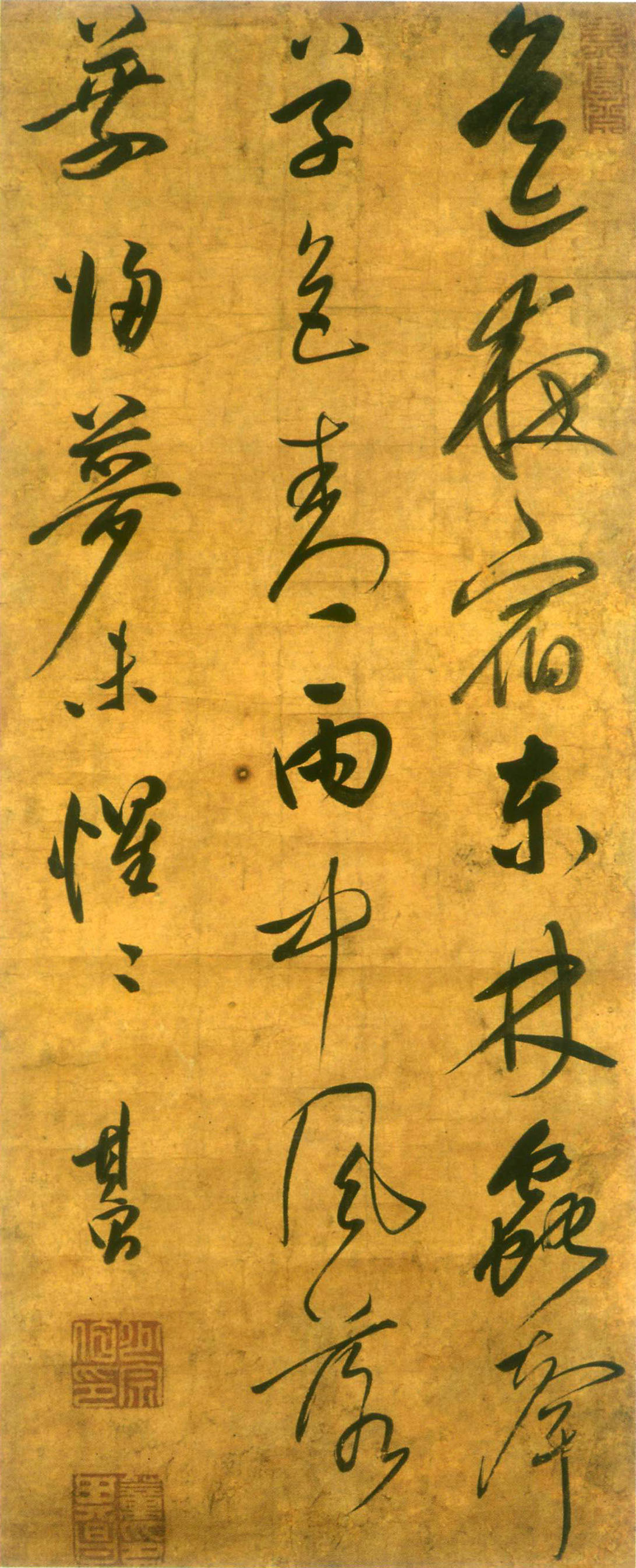 董其昌行书《五绝诗轴》-南京博物院藏 (图1)