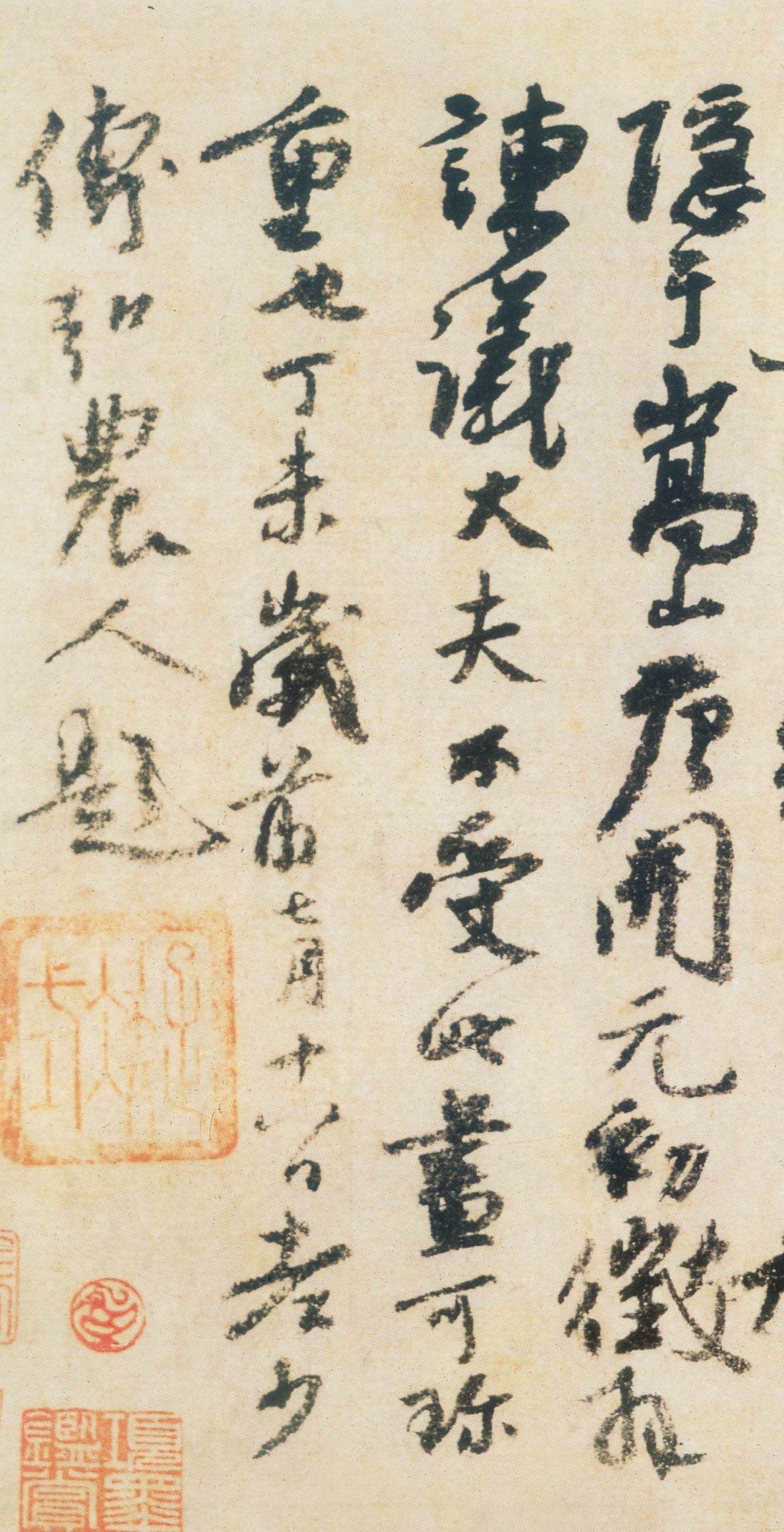 五代杨凝式行书《卢鸿草堂十志图跋》-台北故宫博物院(图3)