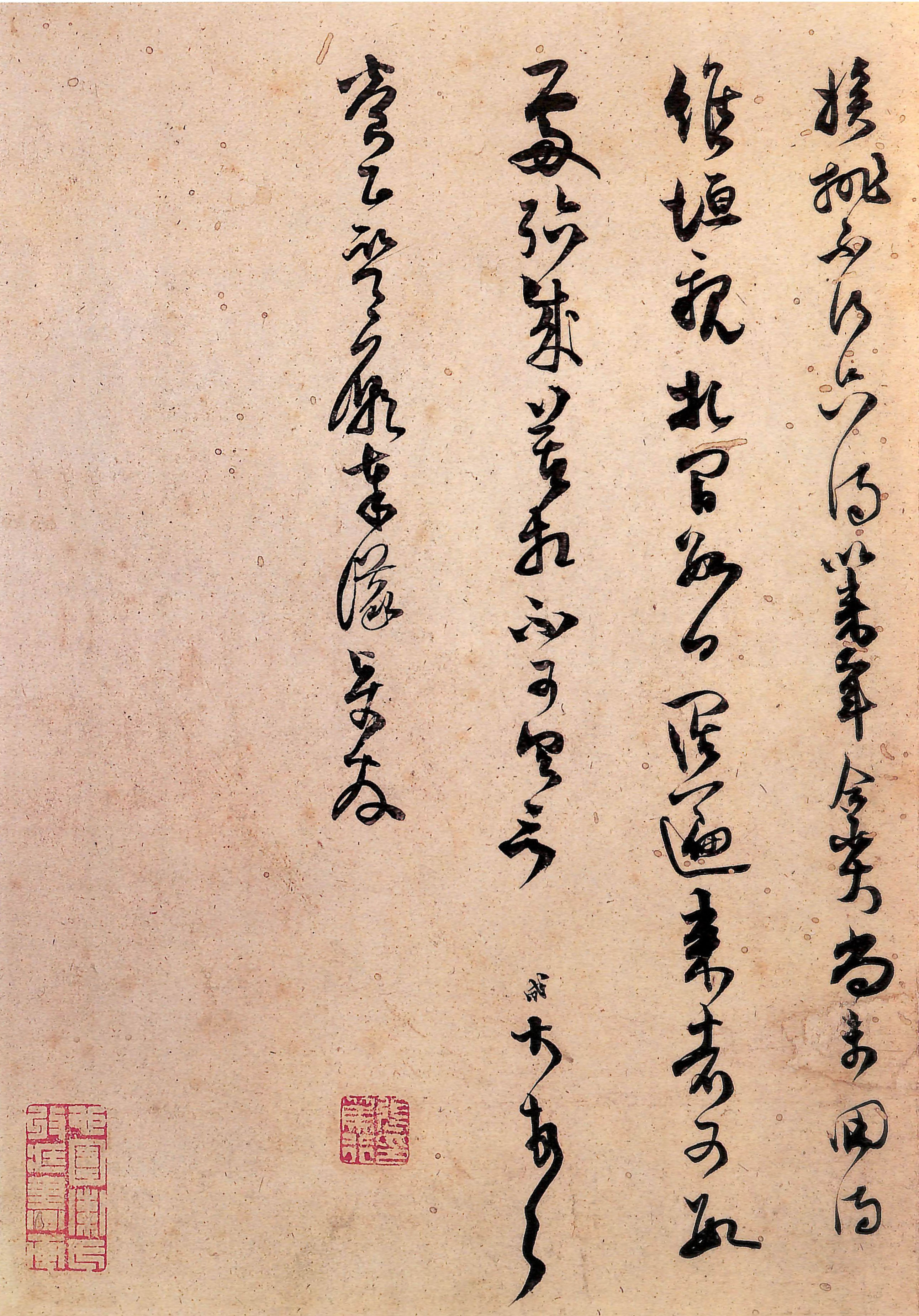 范成大草书《雪晴帖》-台北故宫博物院藏 (图3)