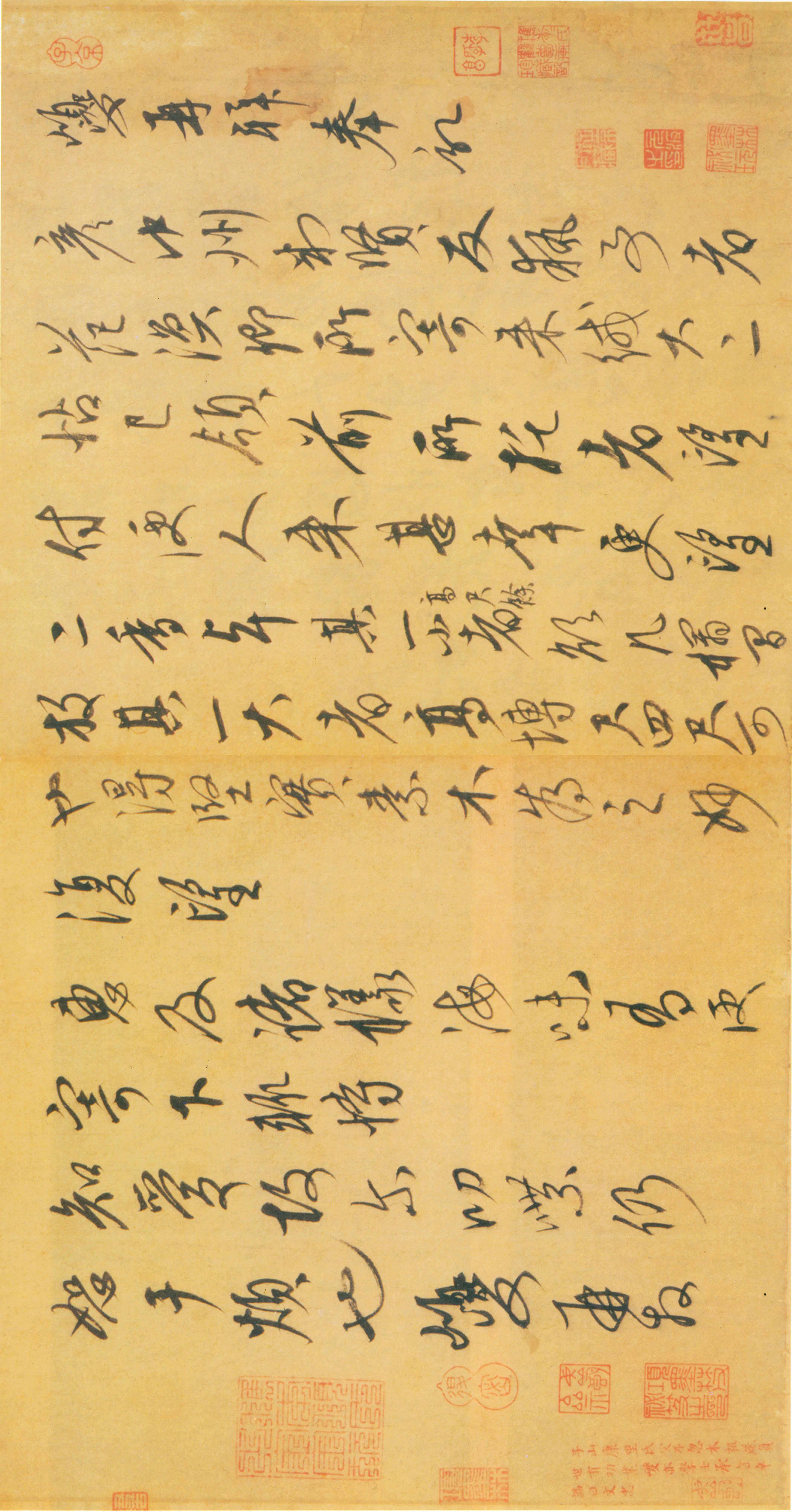 康里巎巎行书《奉记帖》- 北京故宫博物院藏(图4)