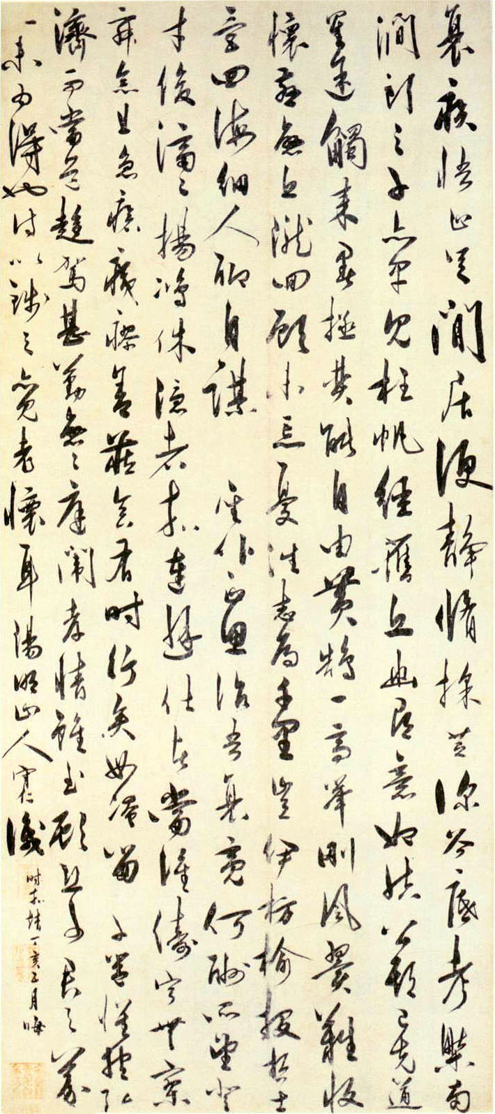 王守仁行书《送萧子雍五言诗》轴-北京故宫博物院藏(图1)