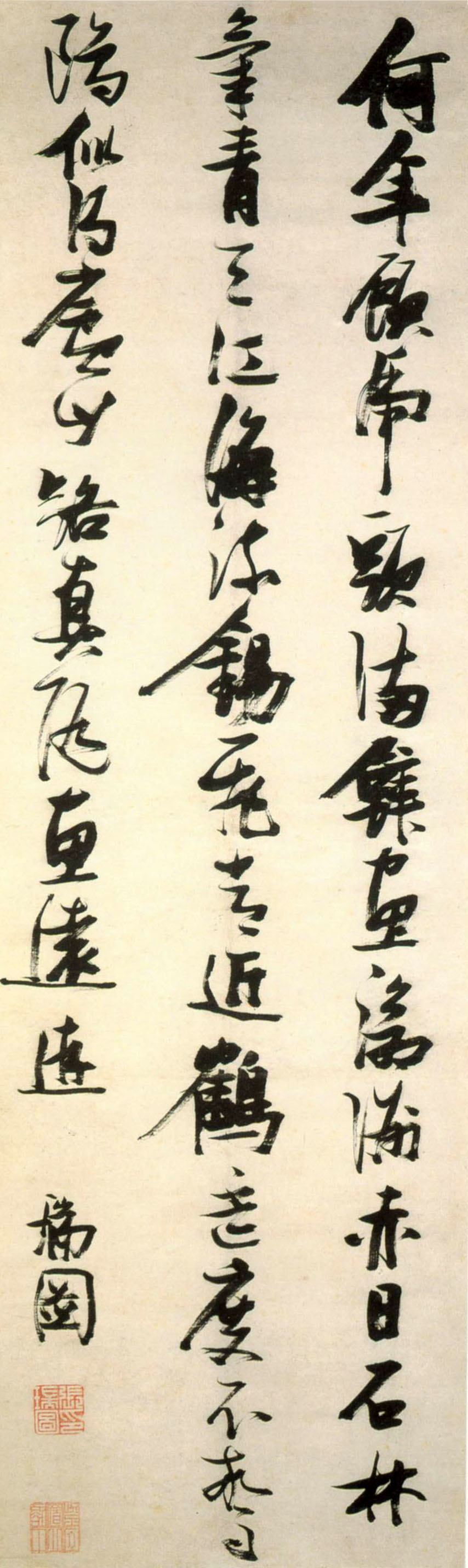 张瑞图《行书杜甫题玄武禅师屋壁诗》轴-上海博物馆藏 (图1)