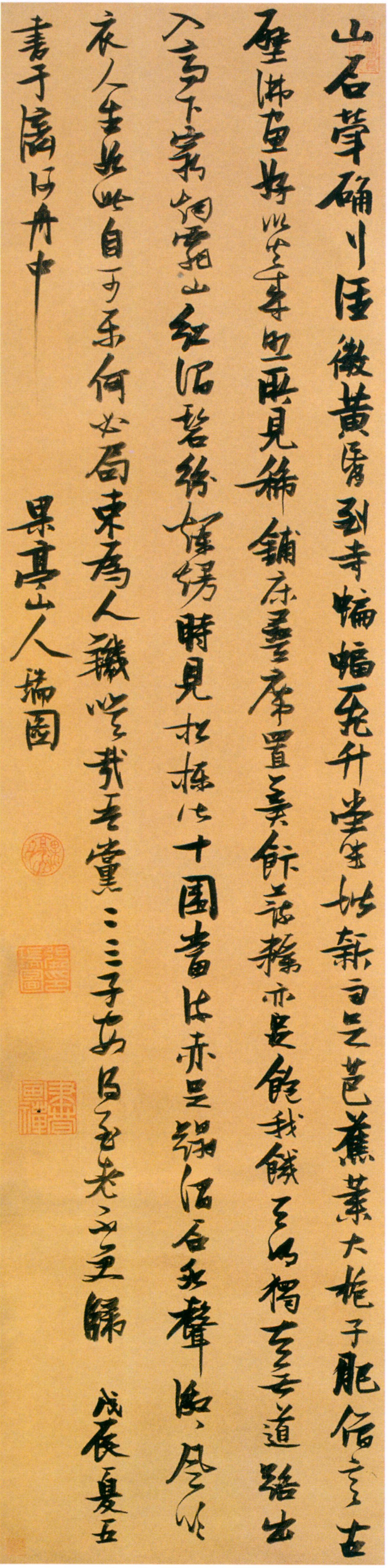 张瑞图《行书韩愈山石诗轴》 -常州市博物馆藏(图1)