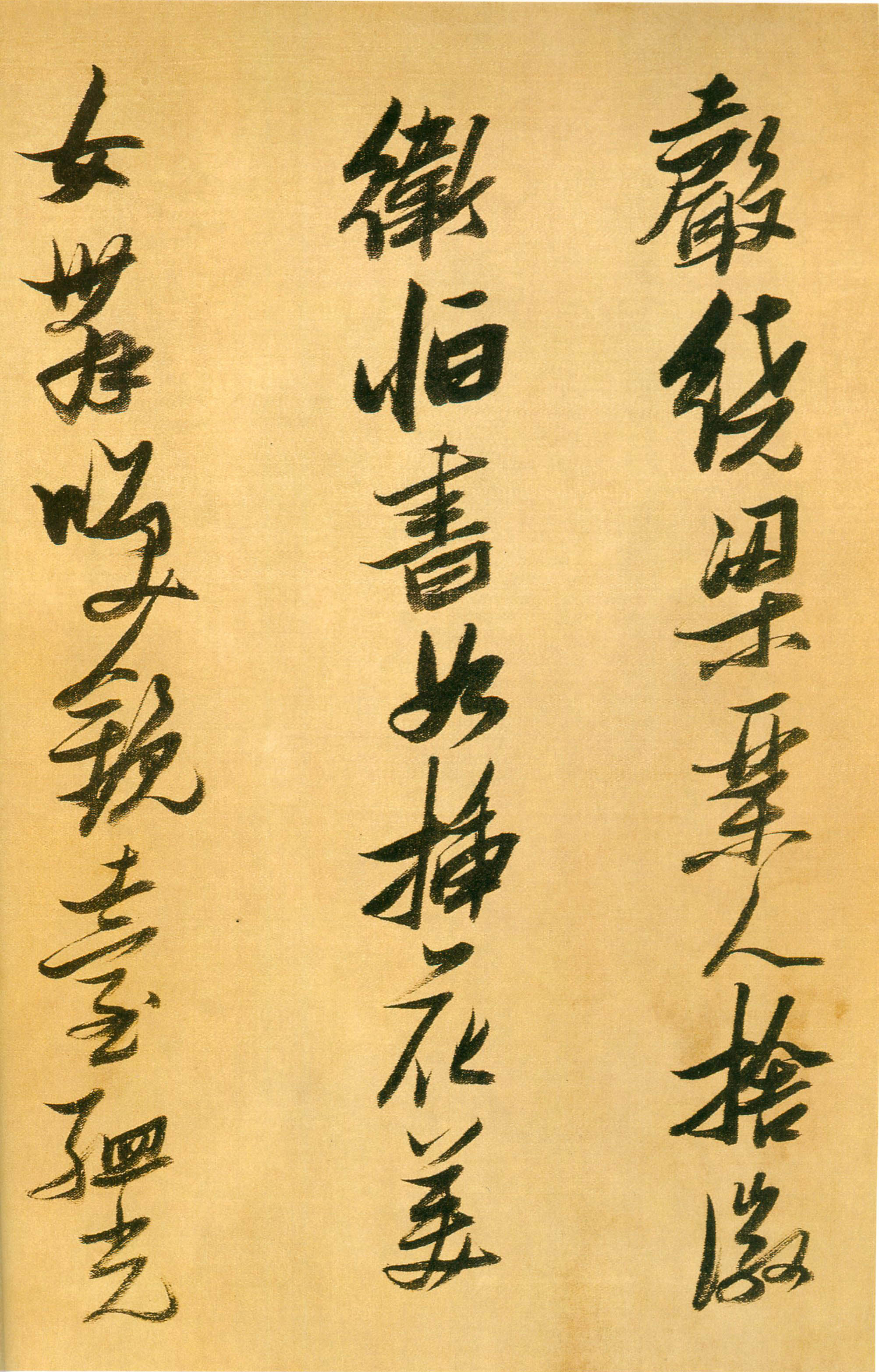 张瑞图《行书论书卷》-安徽省博物馆藏 (图3)