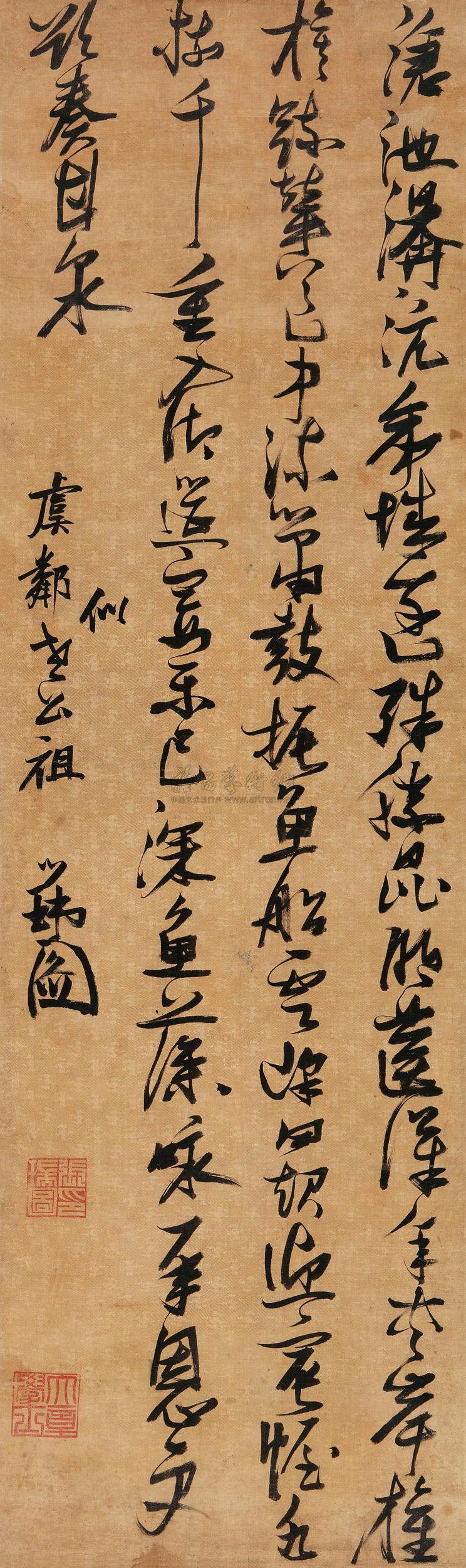 张瑞图《 行书韦元旦诗》轴-绫本 165*56cm 北京工艺美术博物馆庆云堂旧藏(图1)