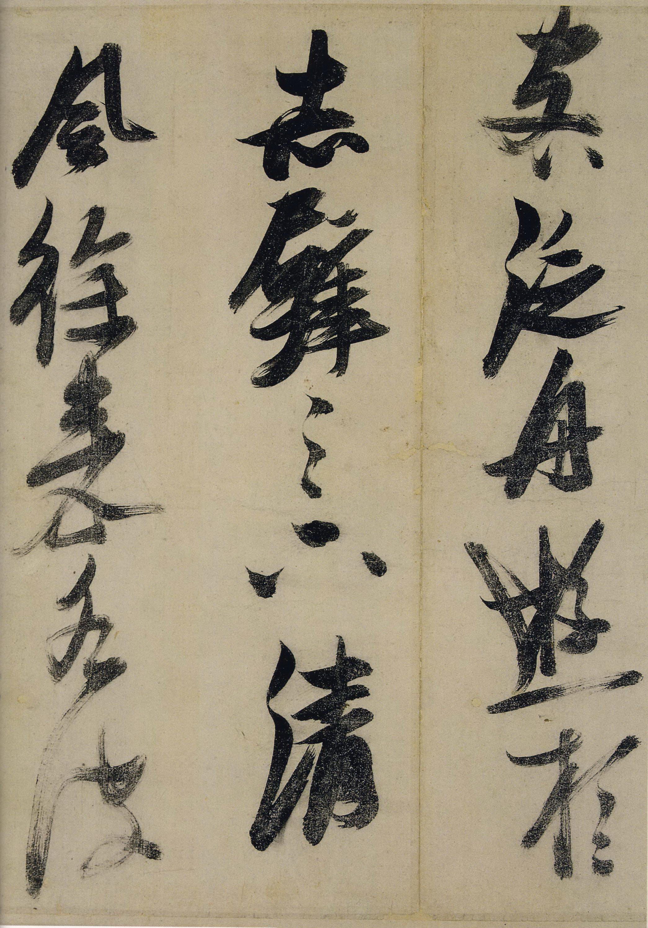 张瑞图《行草书前赤壁赋》卷-上海韩天衡藏 (图2)