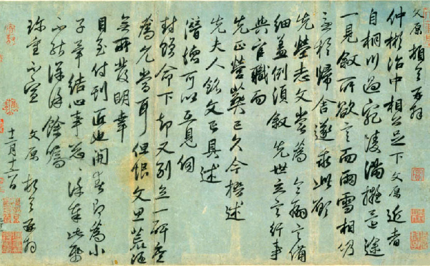 邓文原行书《近者（桐川）帖》-北京故宫博物院藏(图1)