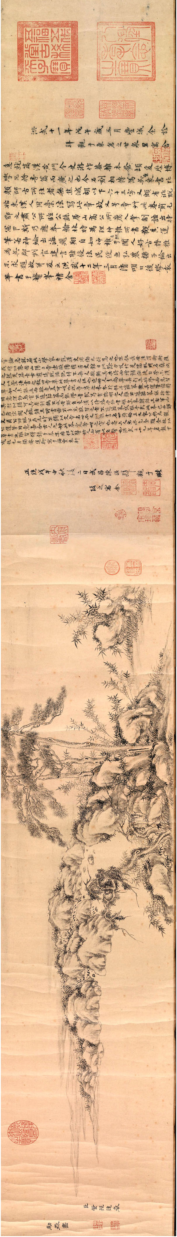邓文原章草《临急就章》（横屏）-北京故宫博物院藏(图2)