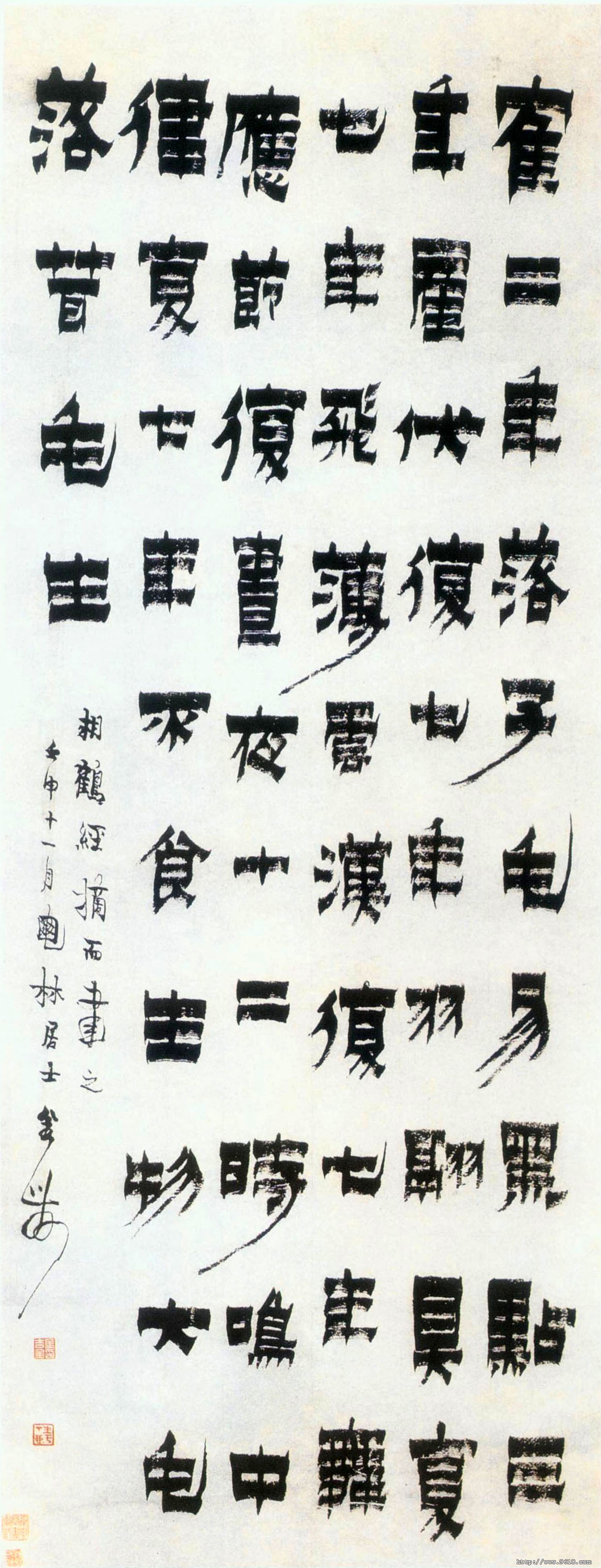 金农《漆书相鹤经轴》-北京故宫博物院藏(图1)