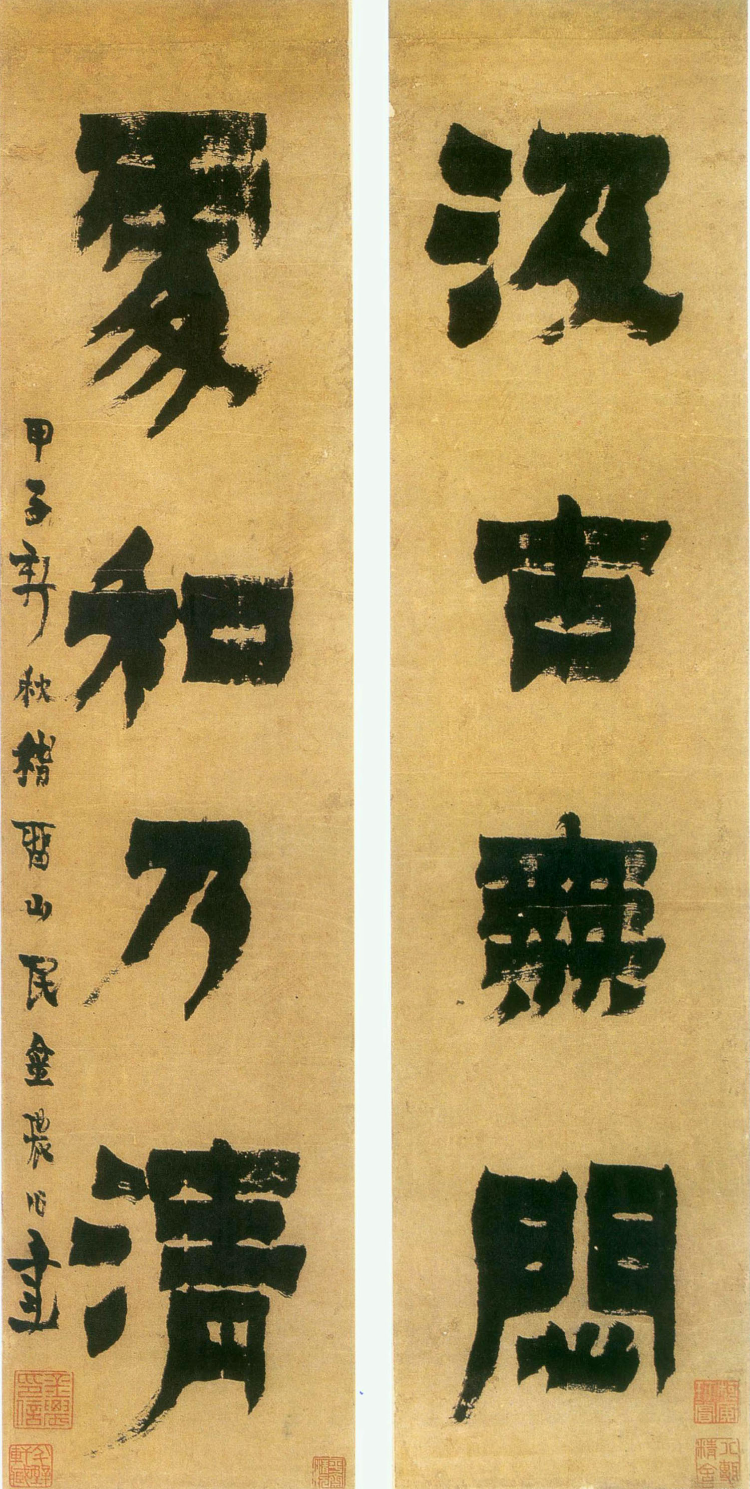 金农《漆书汲古处和四言联》-广东省博物馆藏(图1)