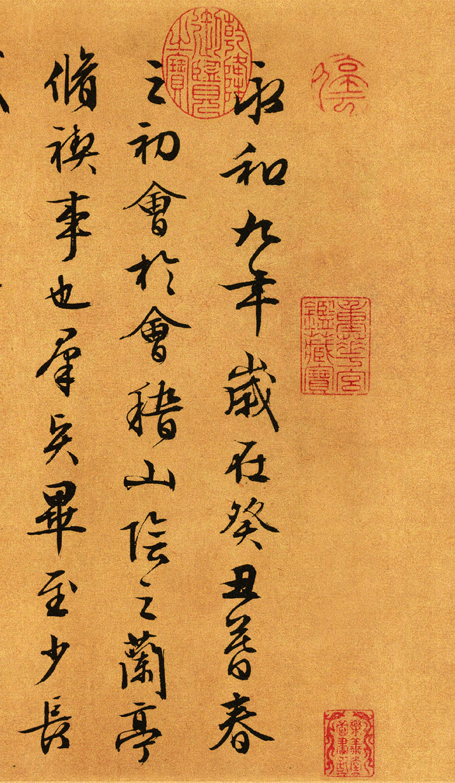 文徵明《行草书兰亭序》-台北故宫博物院藏(图1)