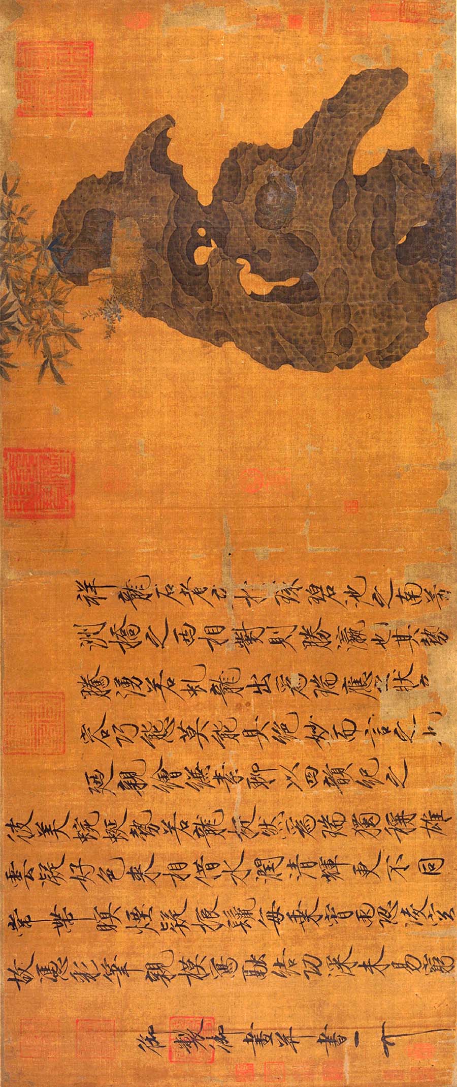 赵佶楷书《题祥龙石图卷》-北京故宫博物院藏(图5)