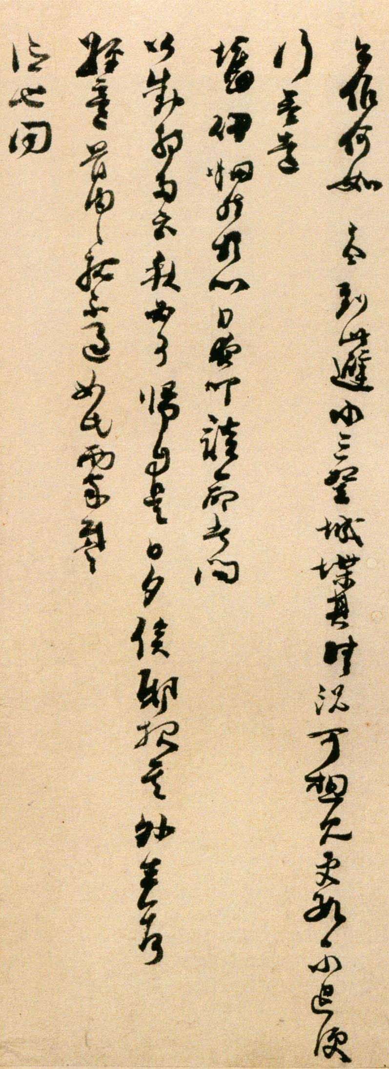 刘岑草书《门下帖》-北京故宫博物院藏(图3)