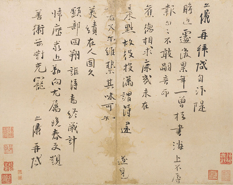 李之仪行书《汴堤帖》-北京故宫博物院藏(图1)