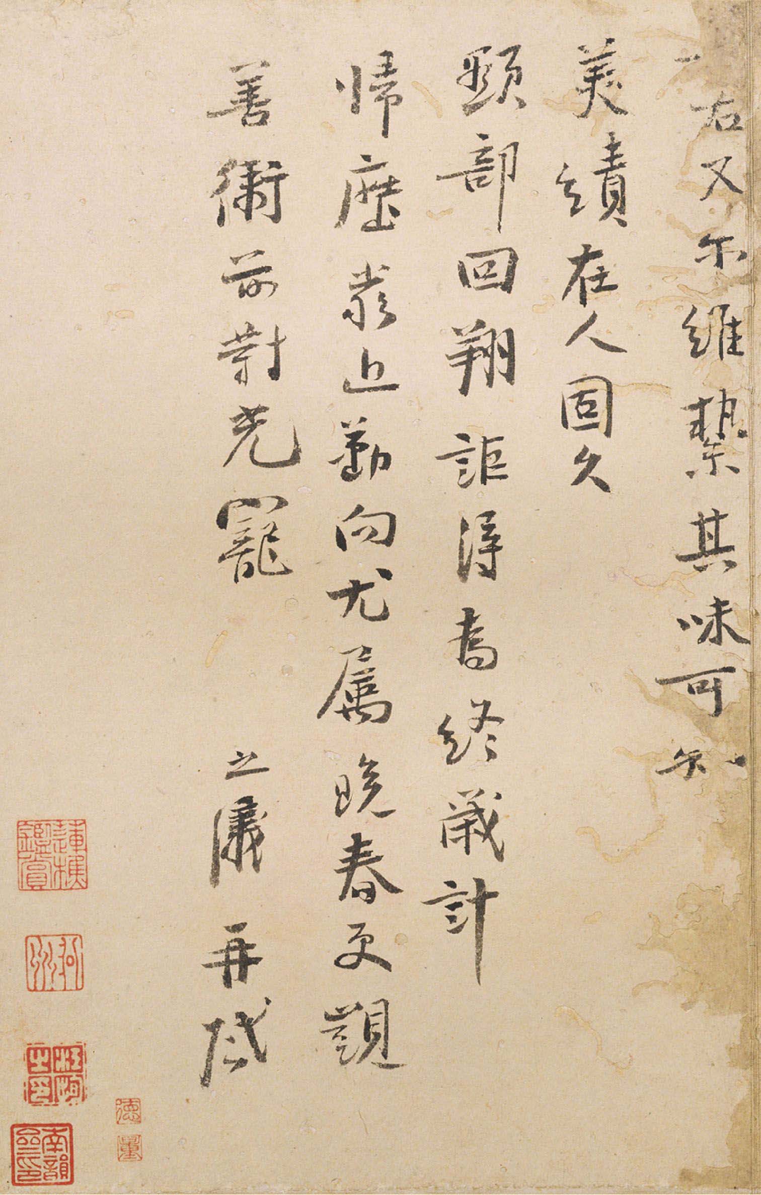 李之仪行书《汴堤帖》-北京故宫博物院藏(图3)