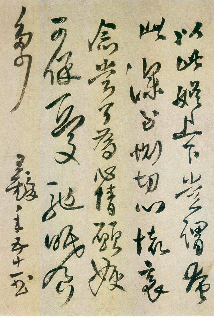王铎《草书临阁帖卷》分段欣赏-安徽省博物馆藏(图11)
