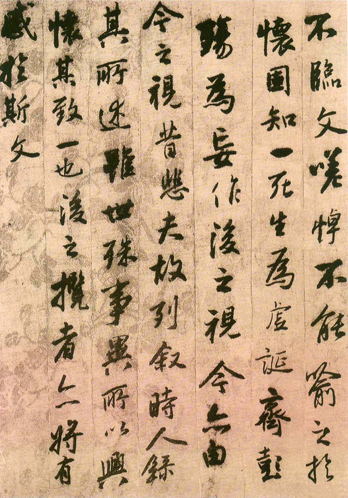 王铎行书《临兰亭序并律诗帖》-吉林省博物馆藏(图5)