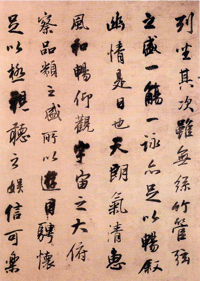 王铎行书《临兰亭序并律诗帖》-吉林省博物馆藏(图2)