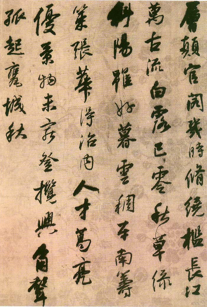王铎行书《临兰亭序并律诗帖》-吉林省博物馆藏(图9)