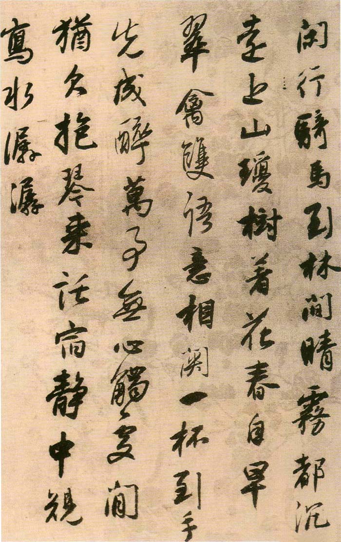 王铎行书《临兰亭序并律诗帖》-吉林省博物馆藏(图13)