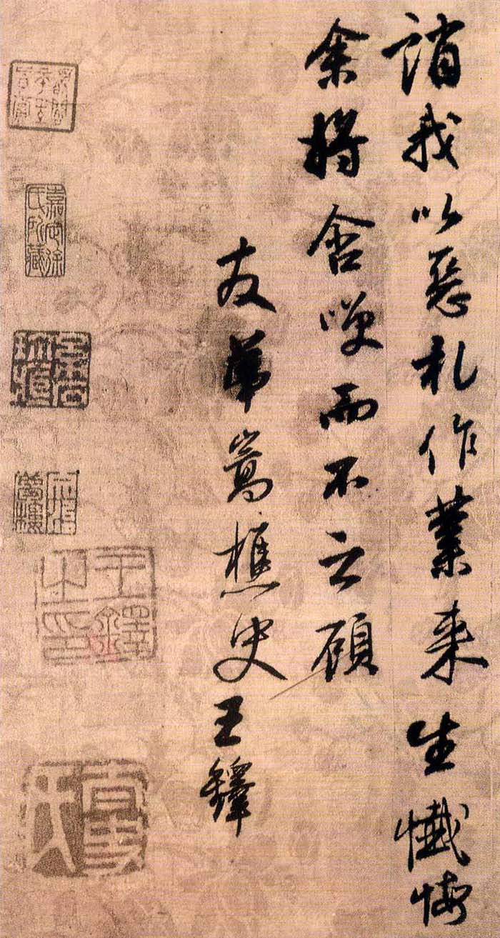 王铎行书《临兰亭序并律诗帖》-吉林省博物馆藏(图16)