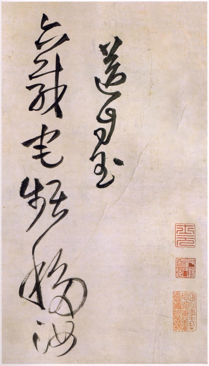 王铎草书《王屋图诗卷》-天津市博物馆(图1)
